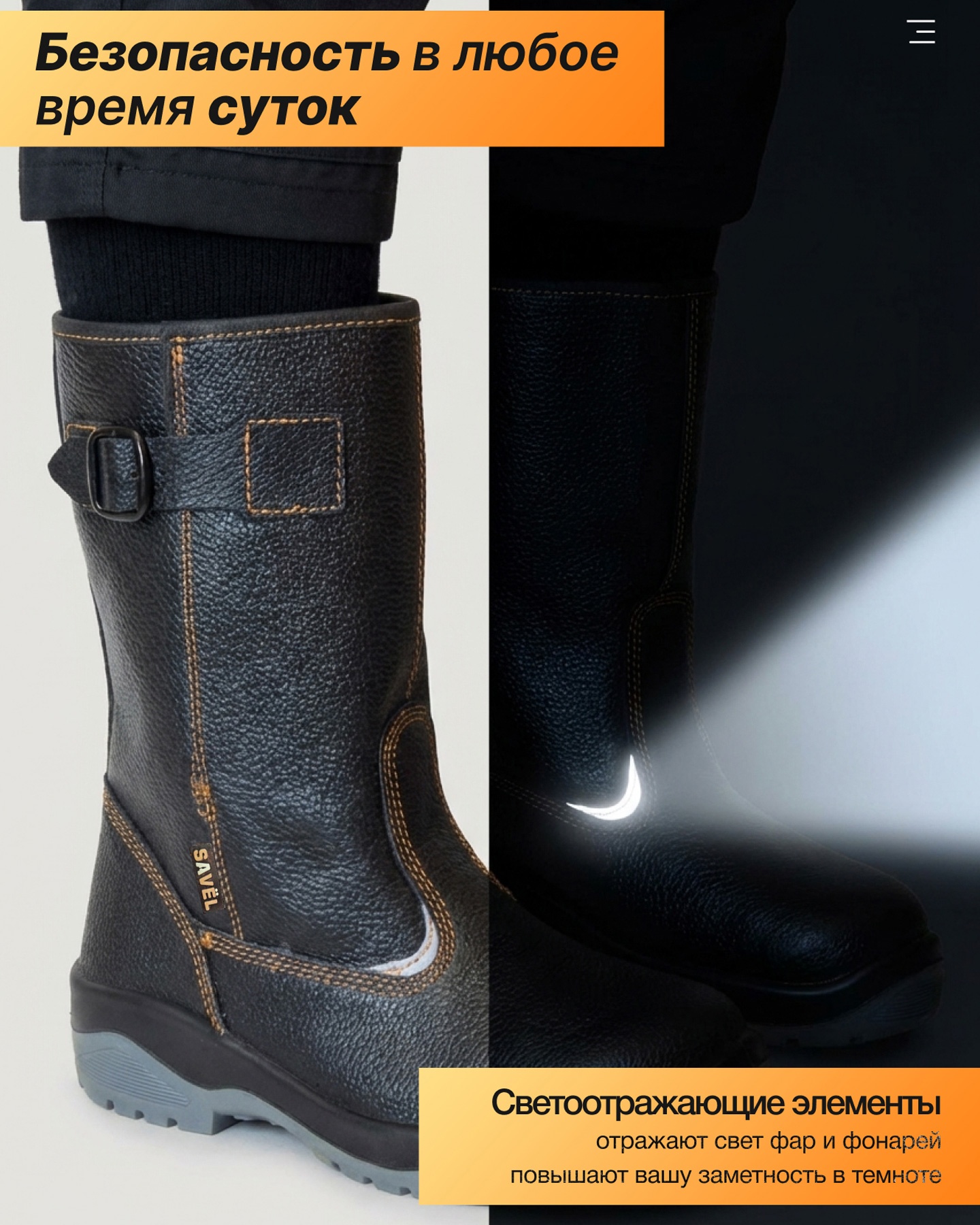 Превью товара