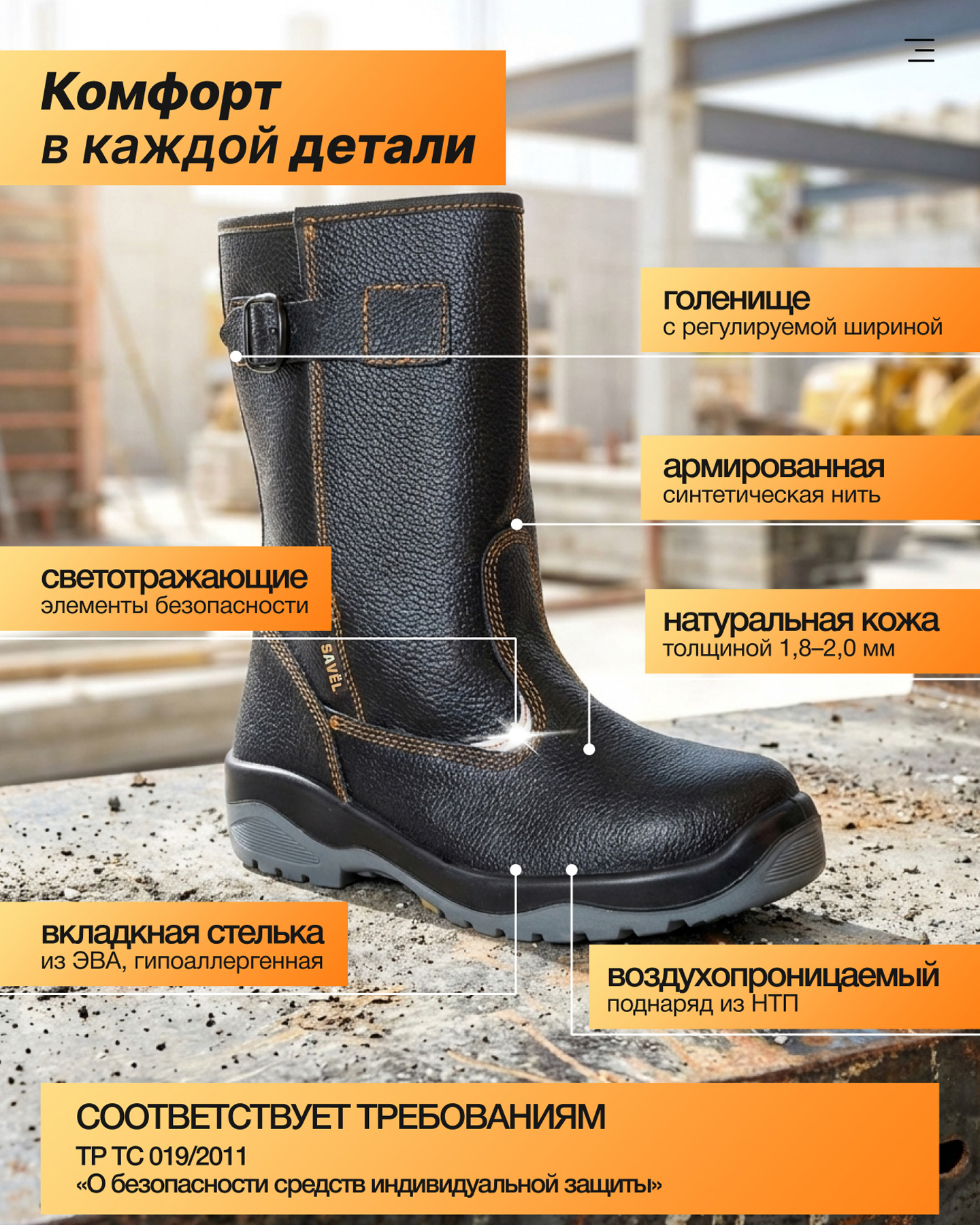 Превью товара