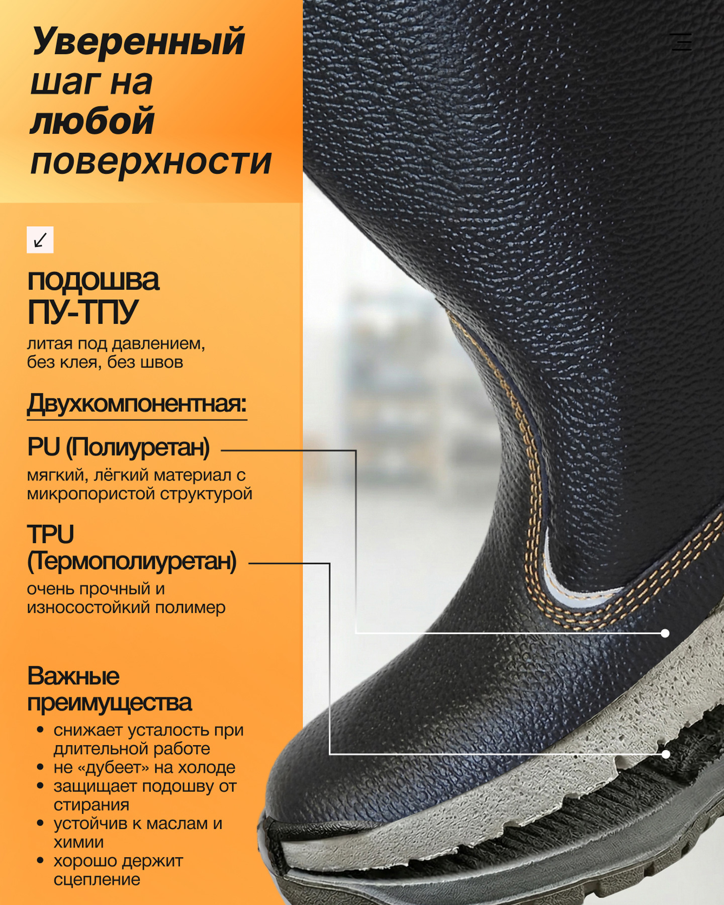 Превью товара