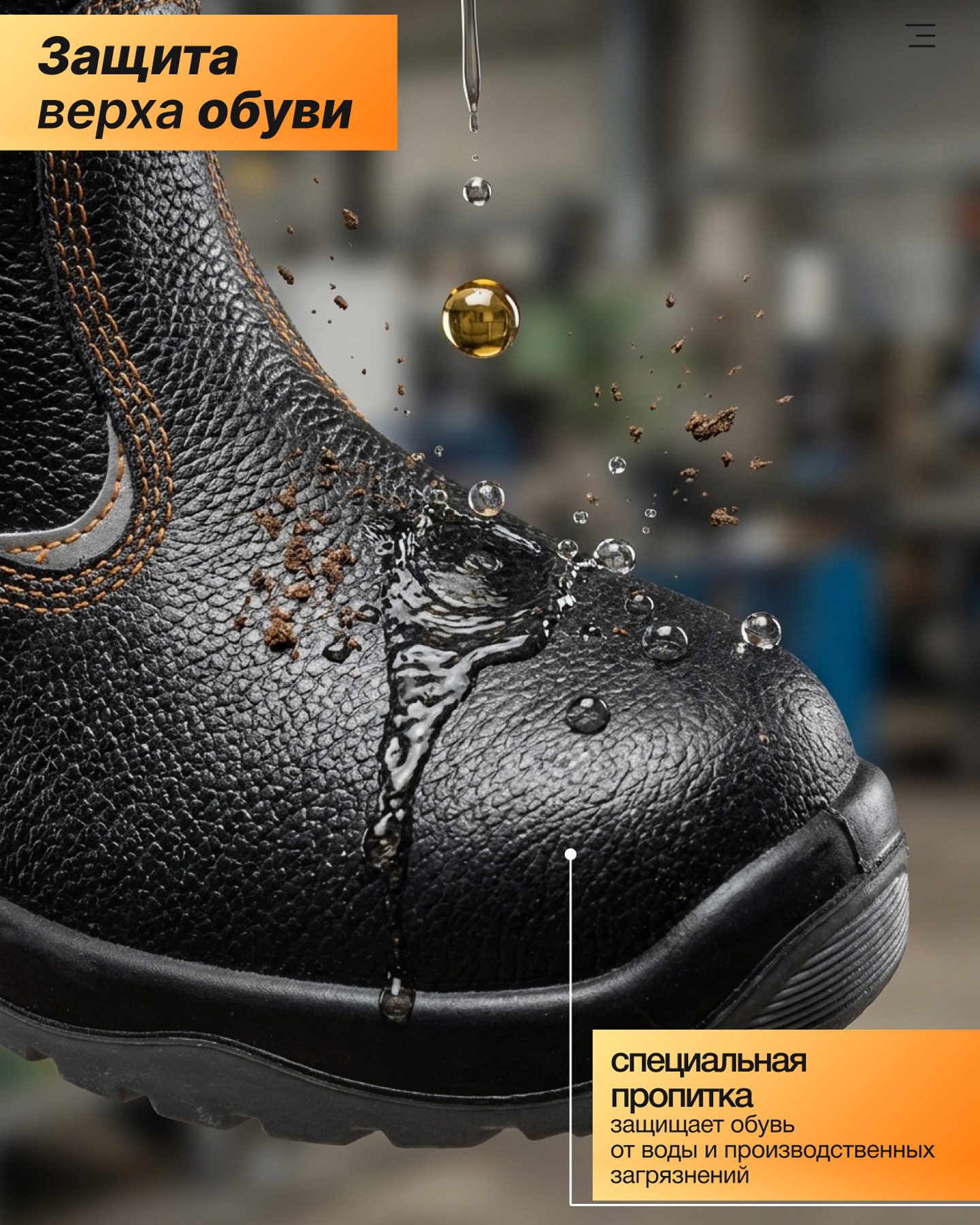 Превью товара