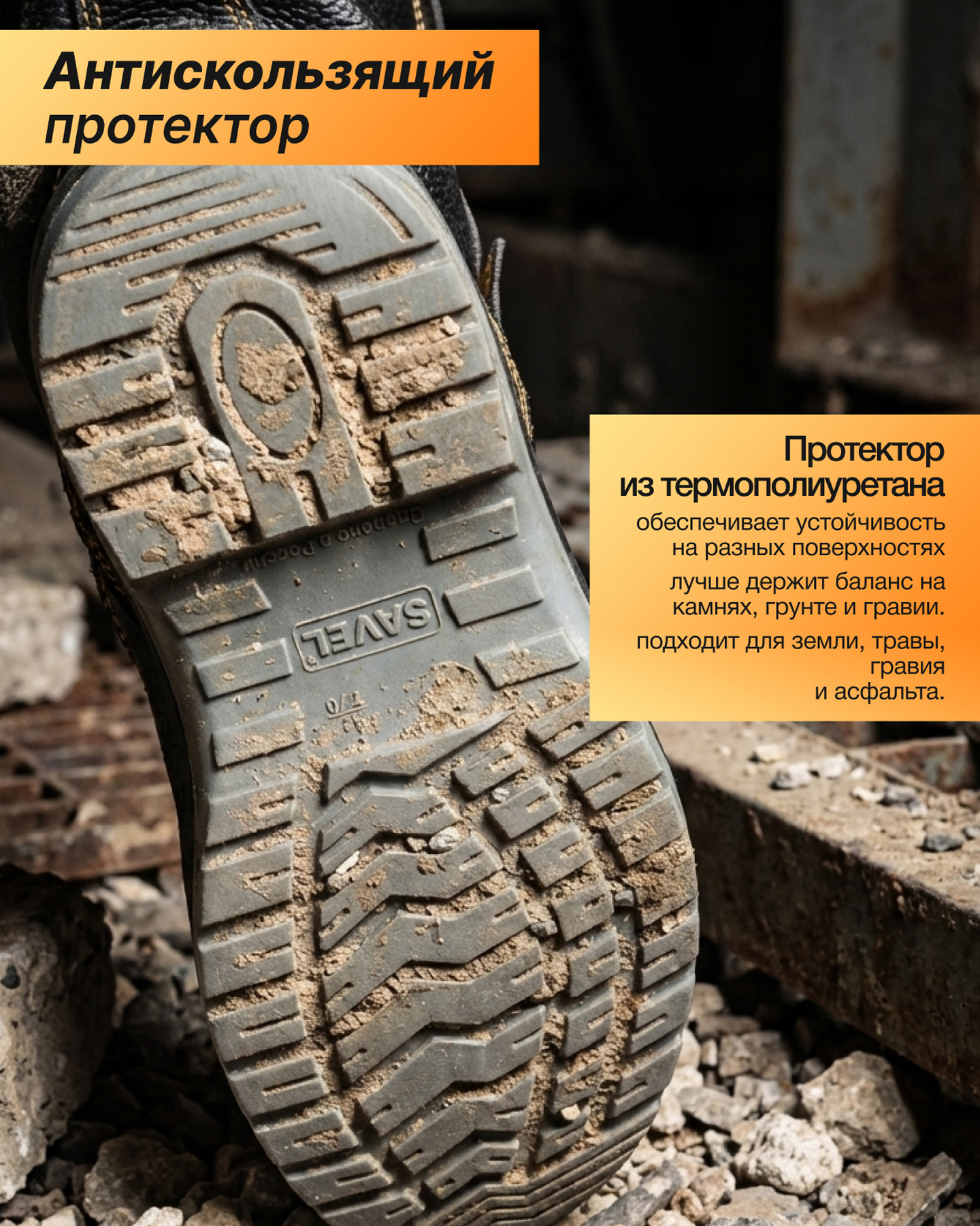 Превью товара