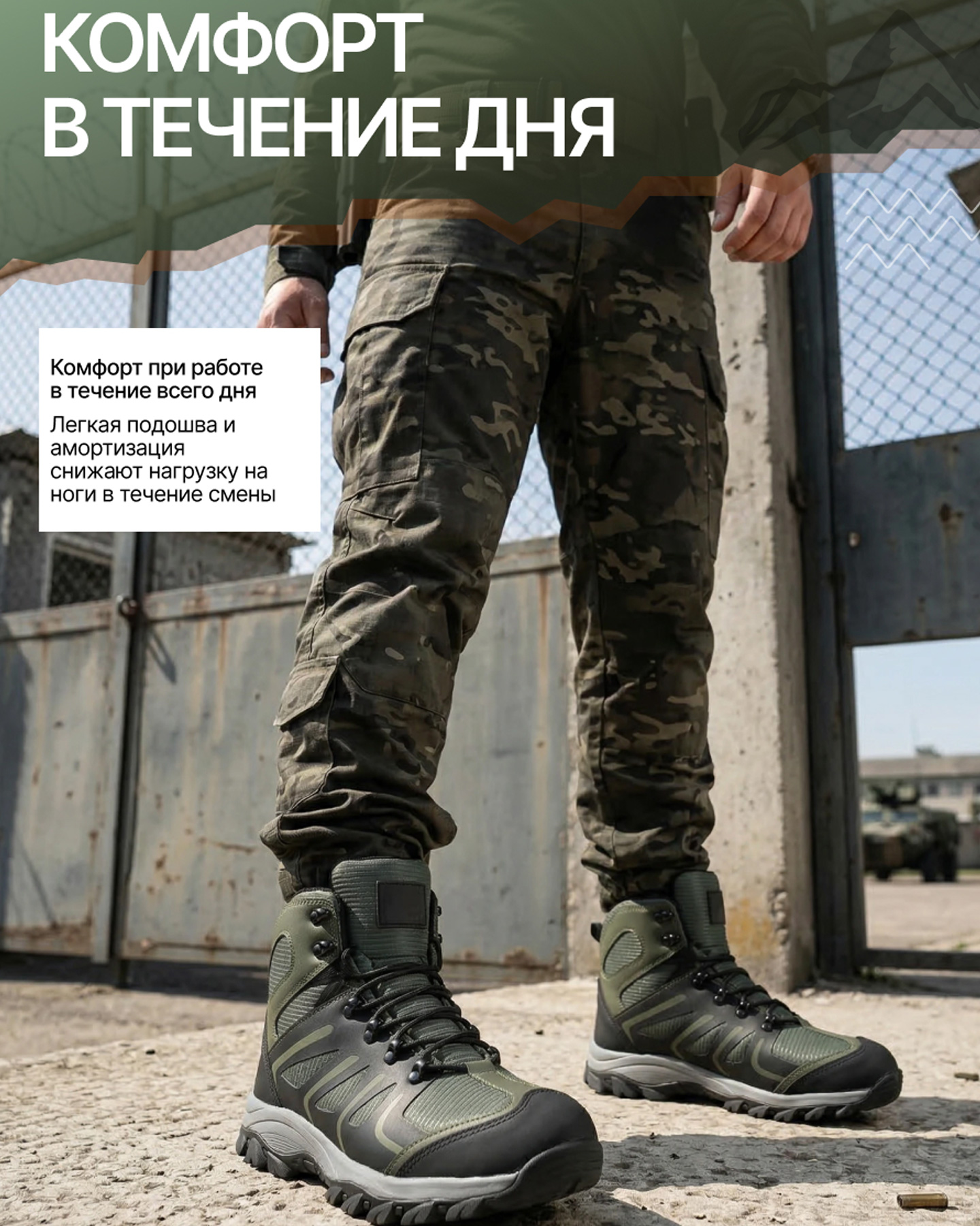 Превью товара