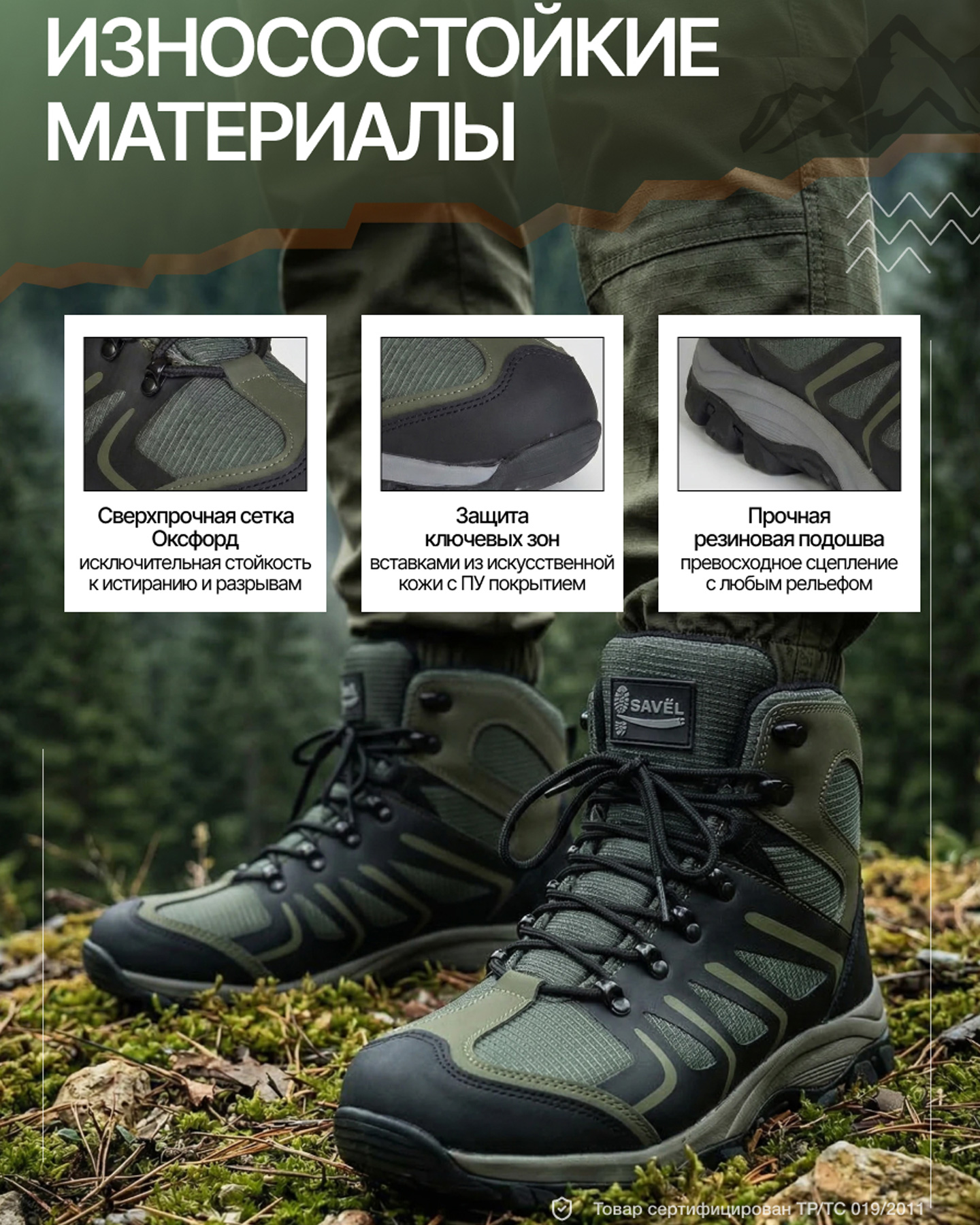 Превью товара