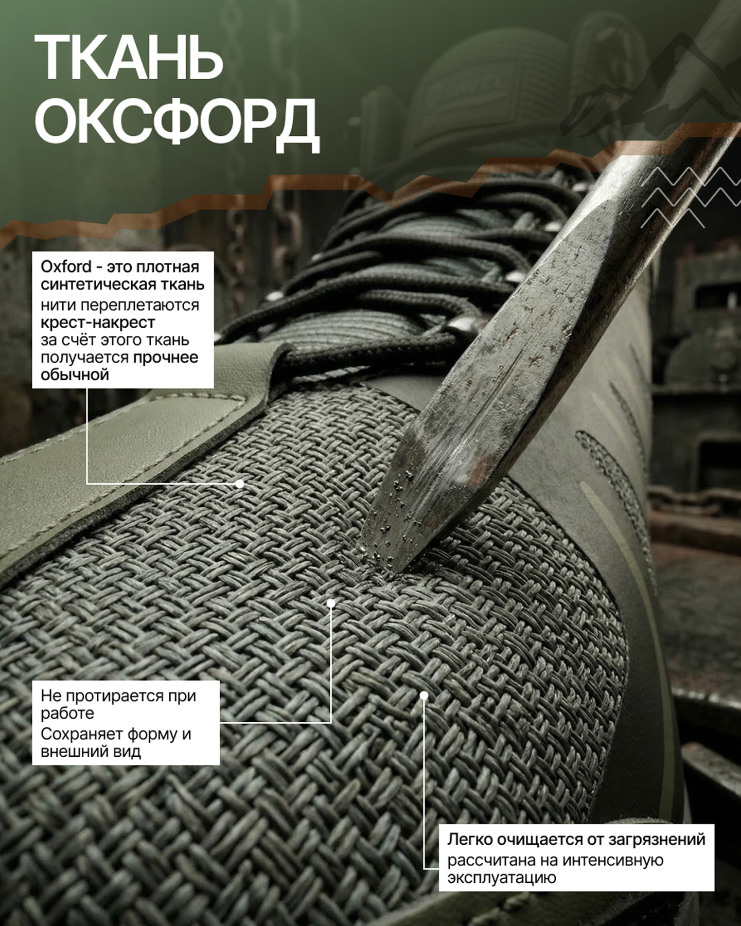 Превью товара