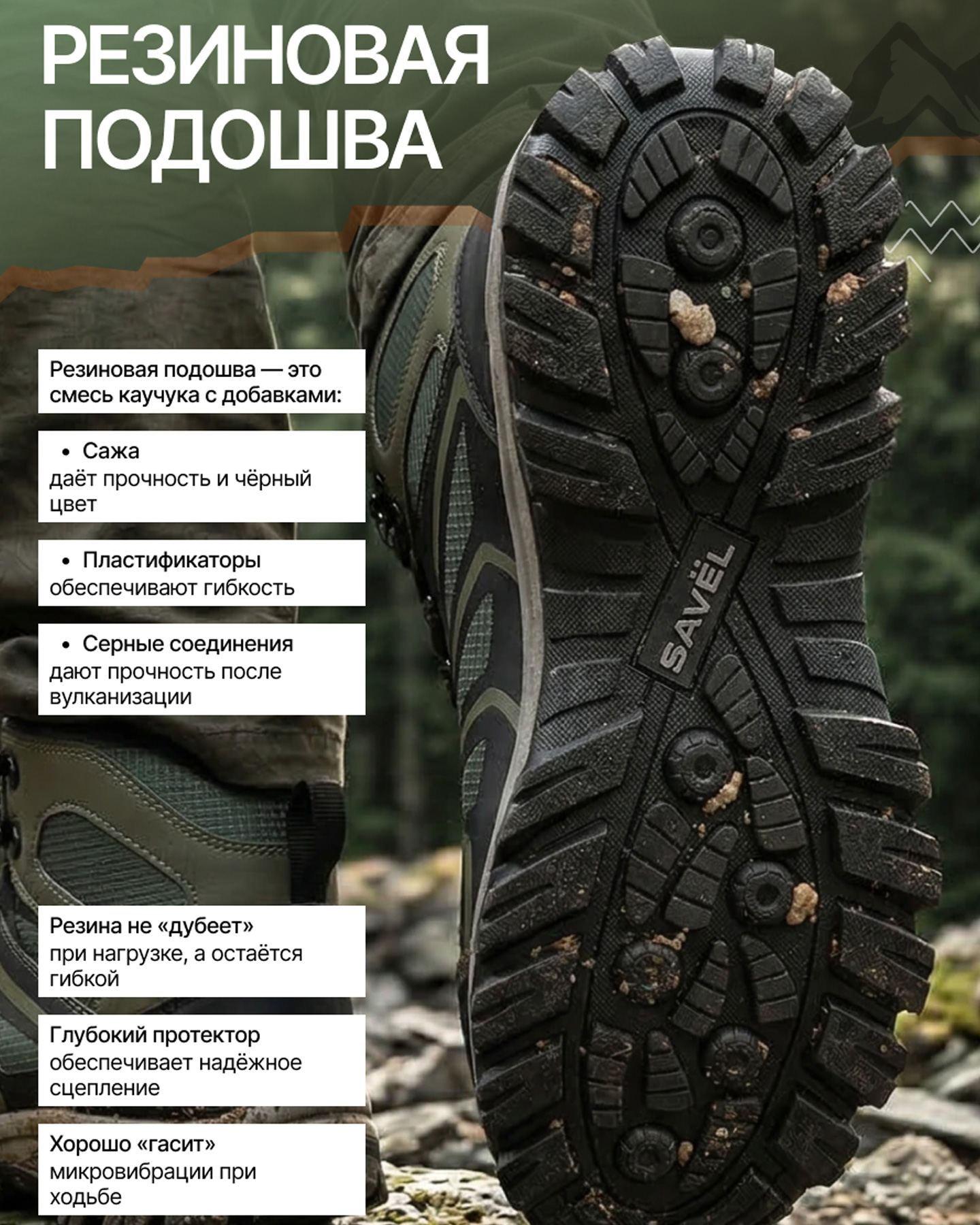 Превью товара