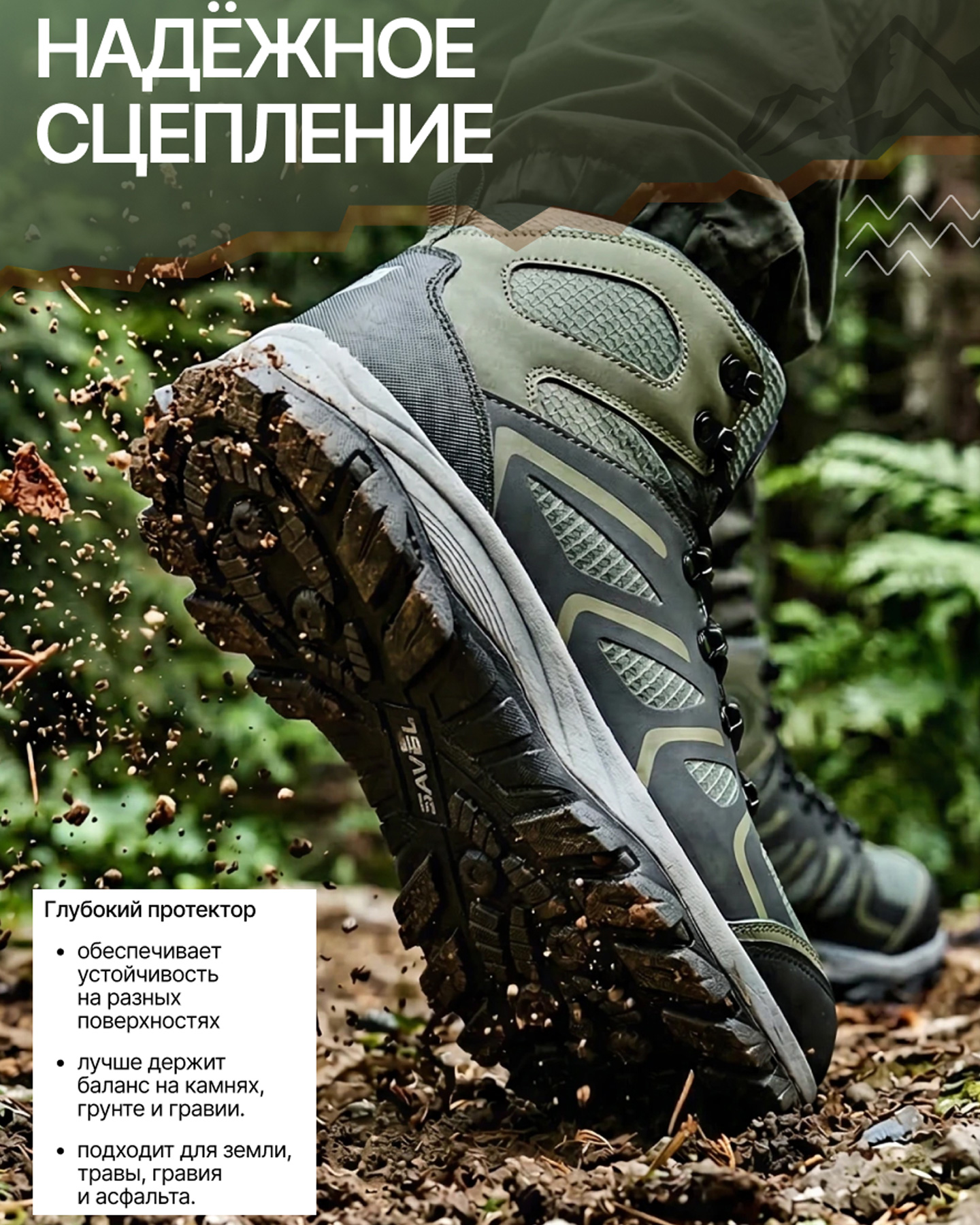 Превью товара