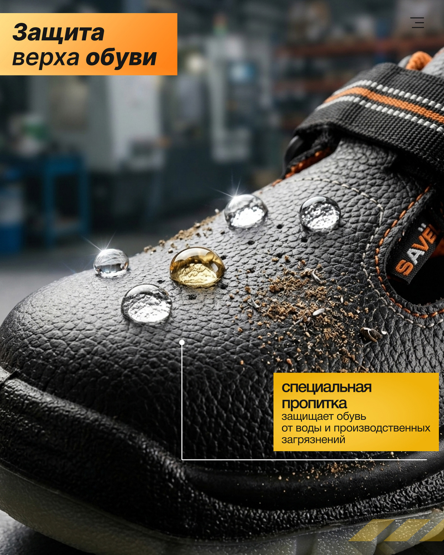 Превью товара