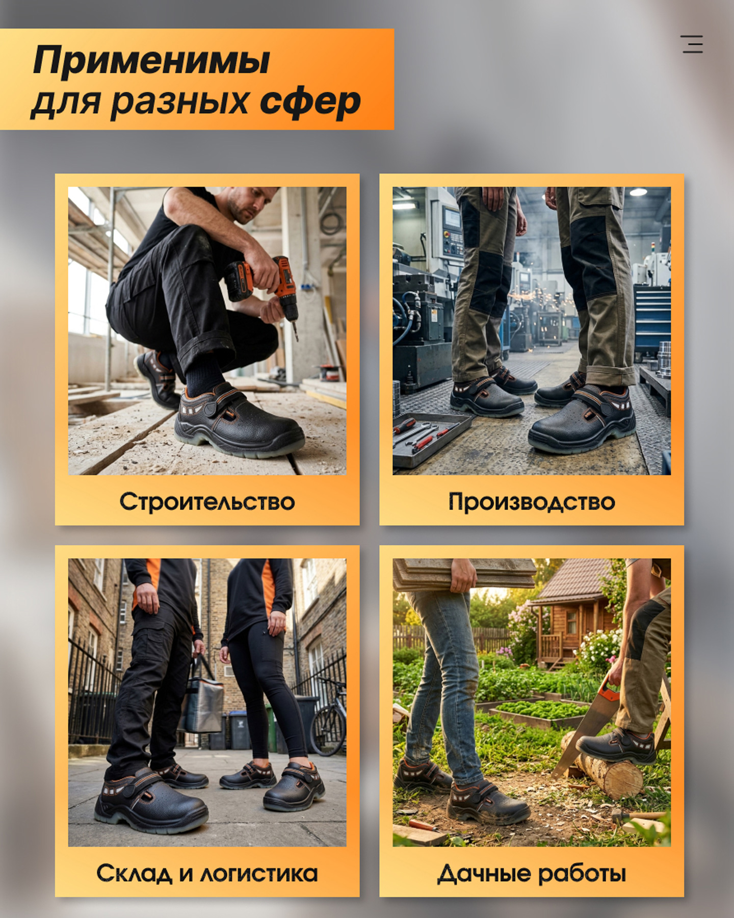 Превью товара