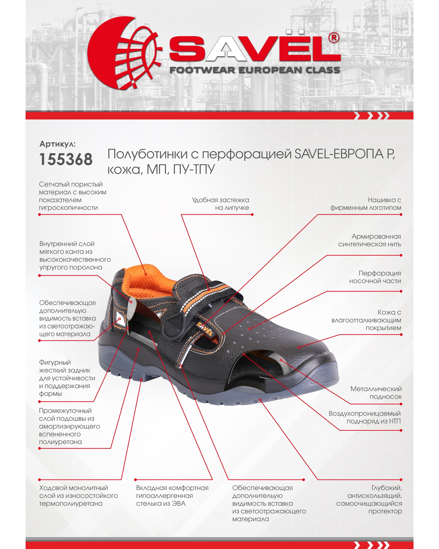 Превью товара