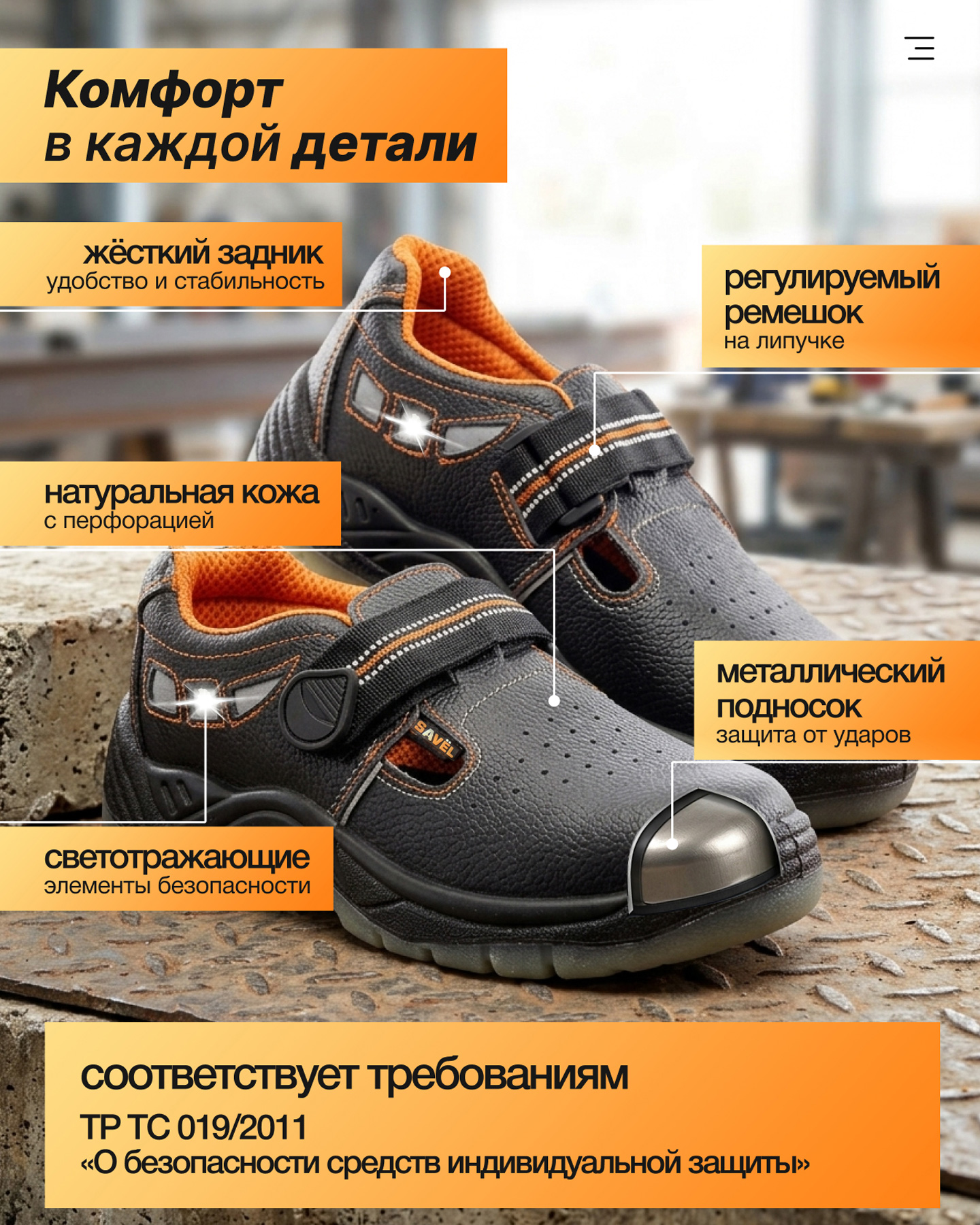 Превью товара