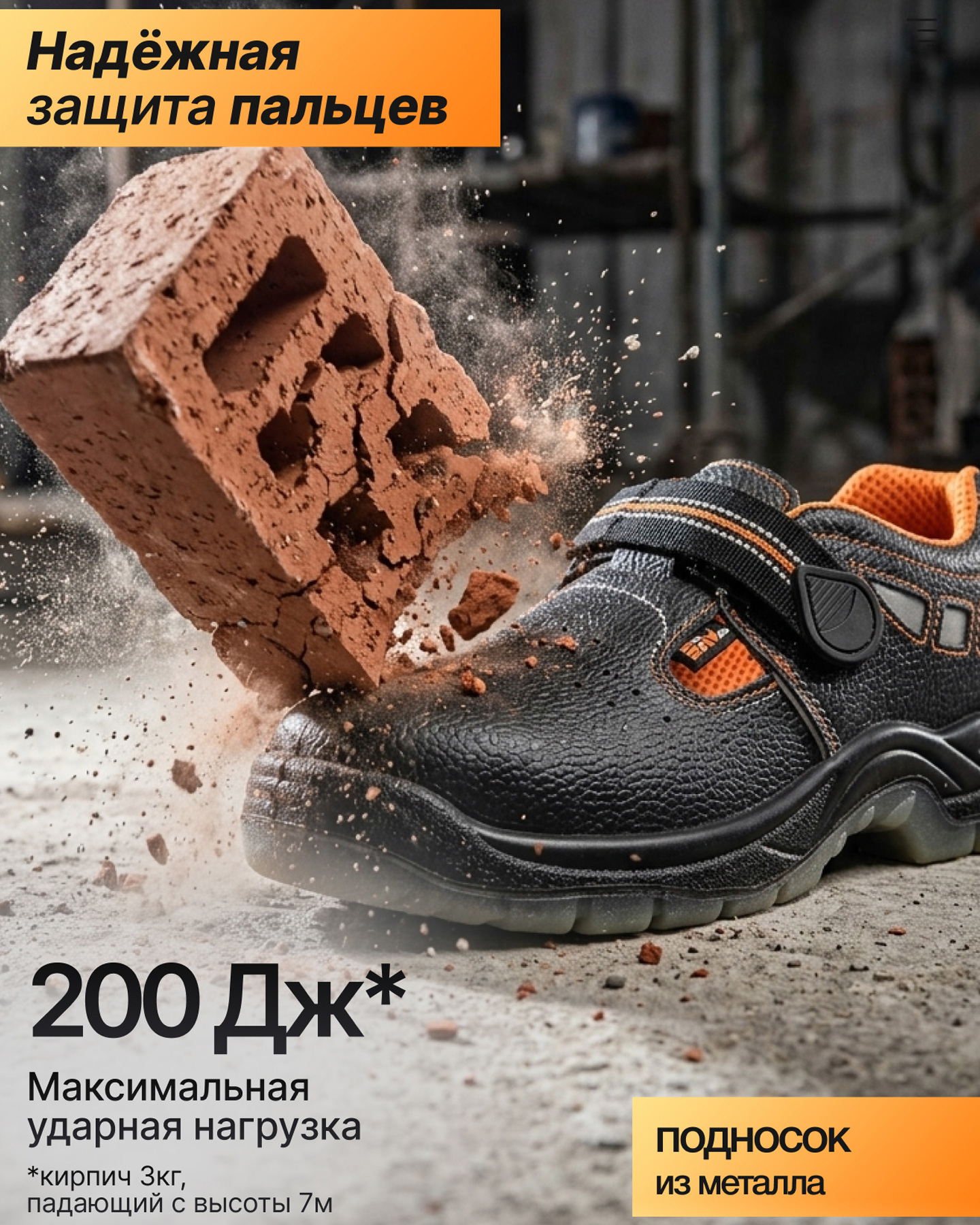 Превью товара