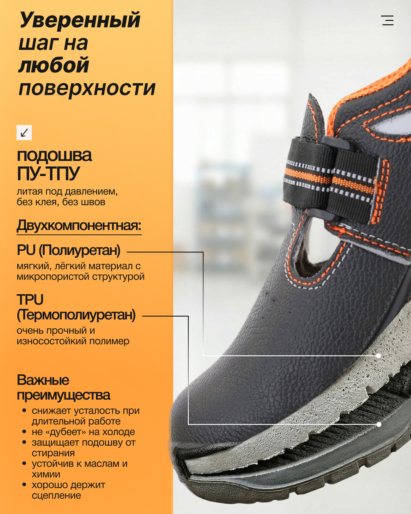 Превью товара