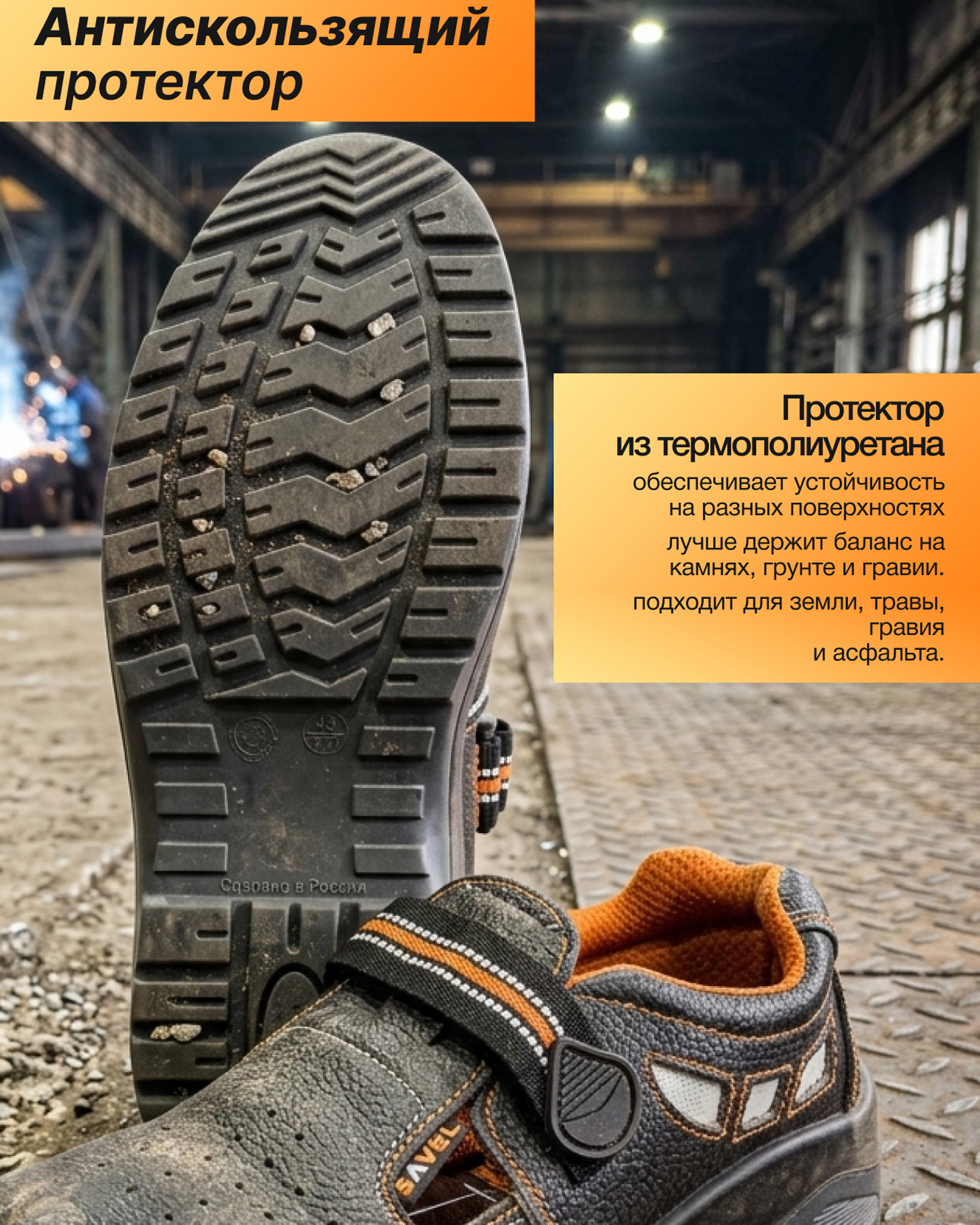 Превью товара