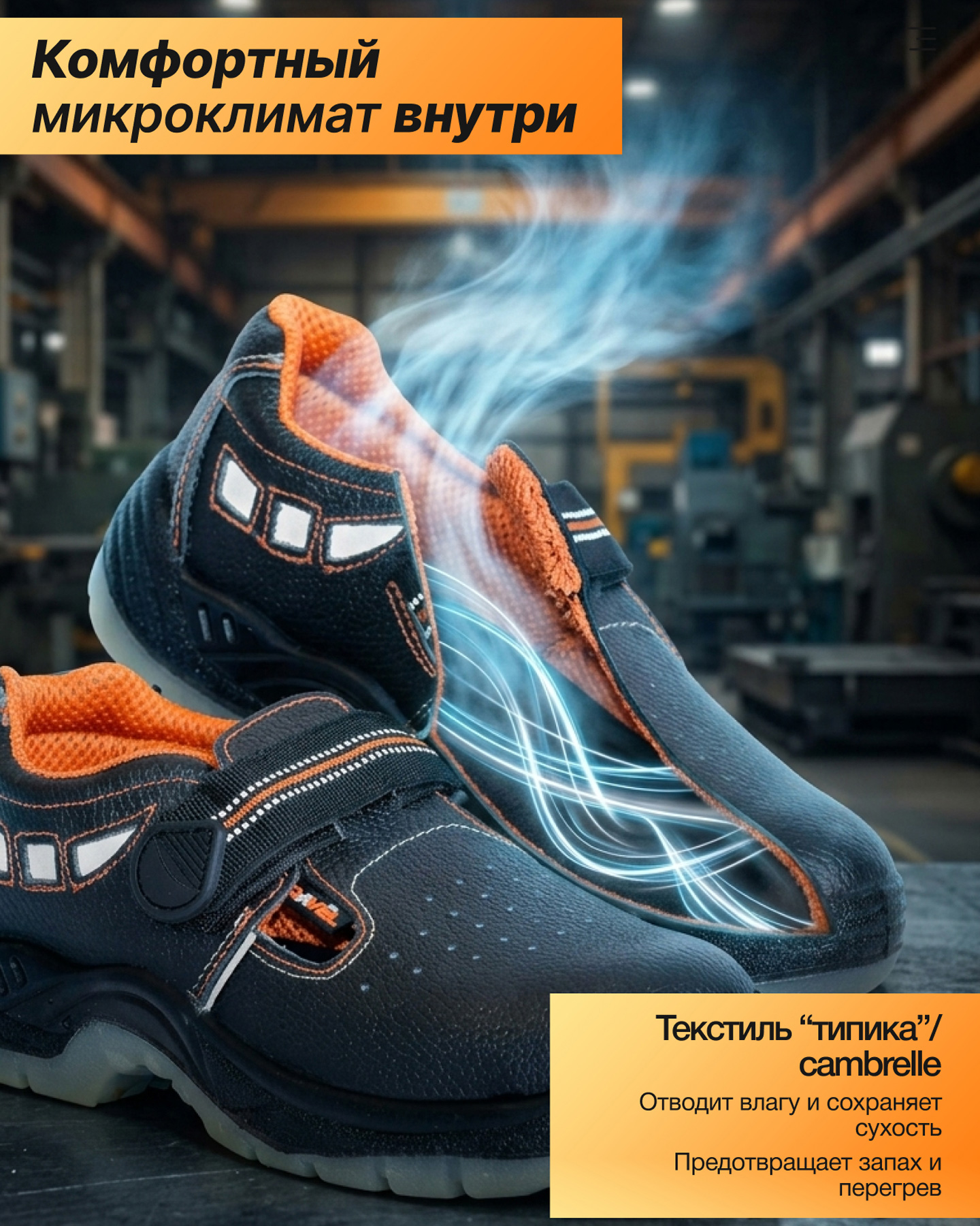 Превью товара