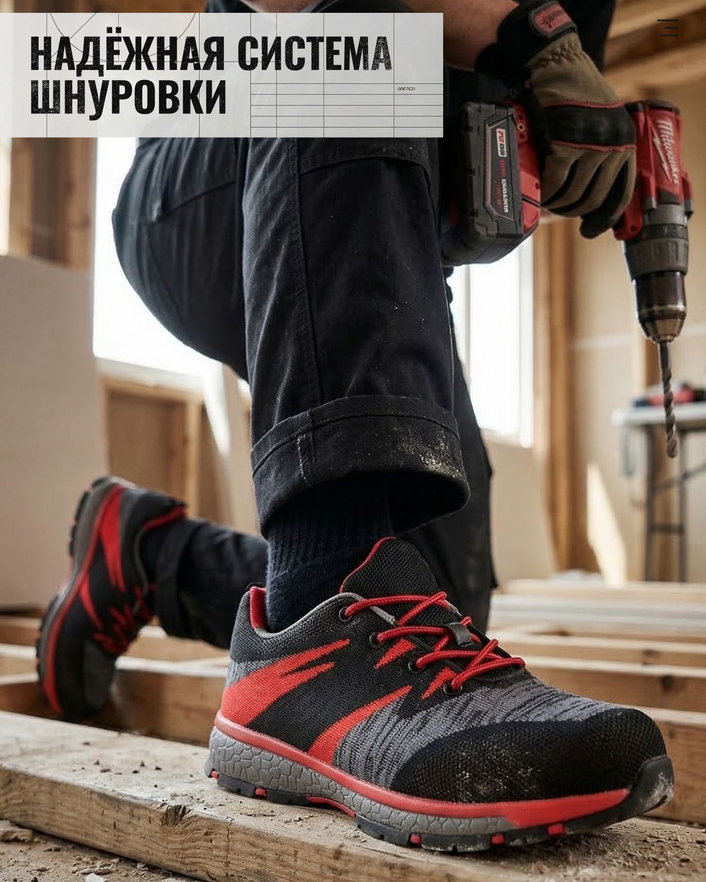 Превью товара