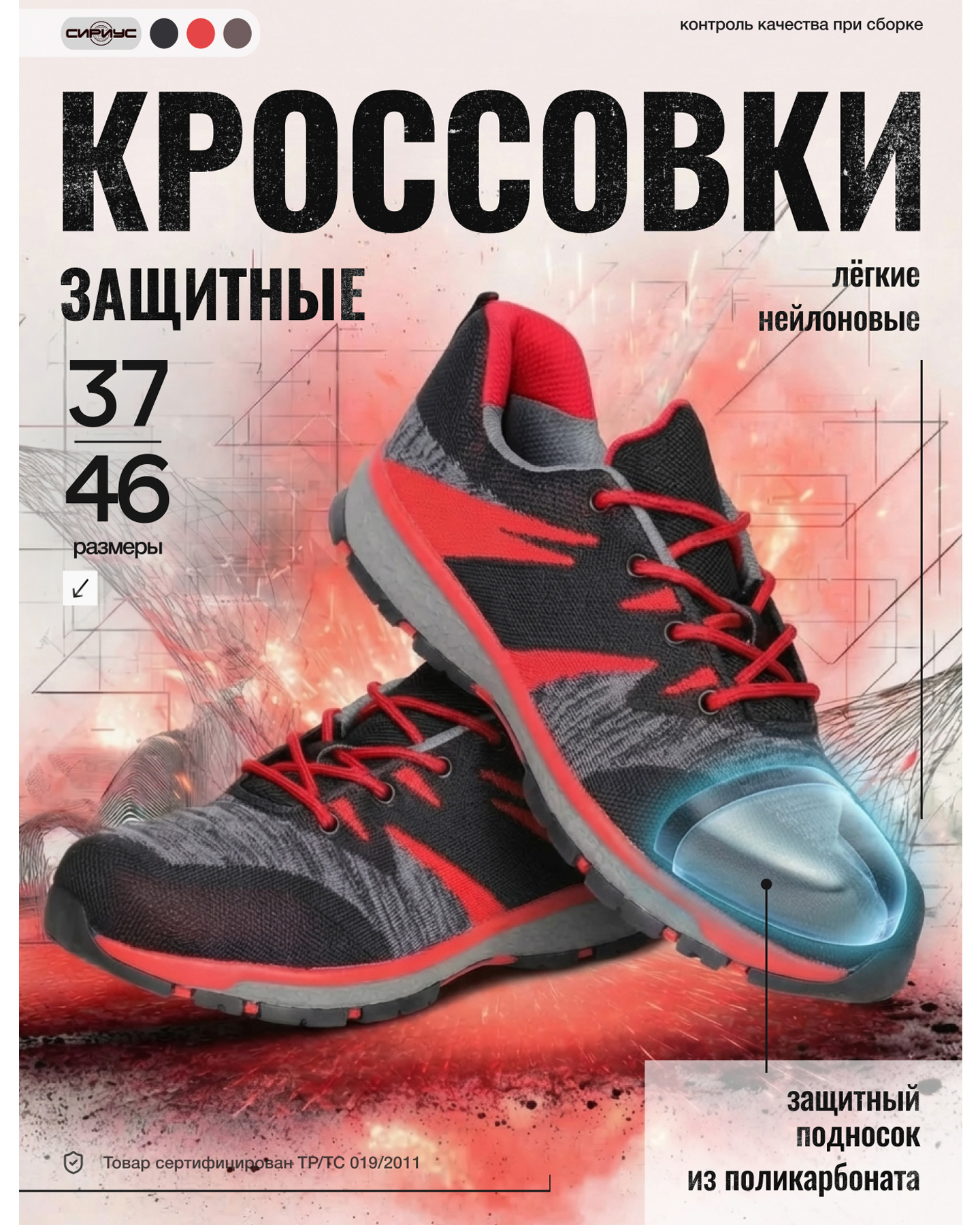 Превью товара