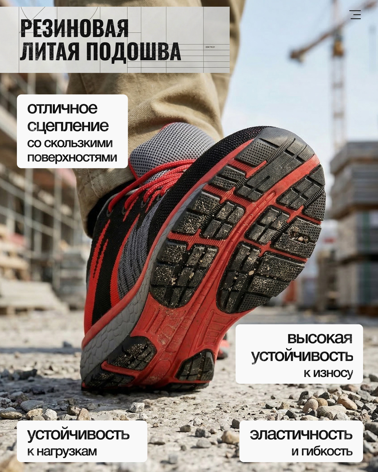 Превью товара