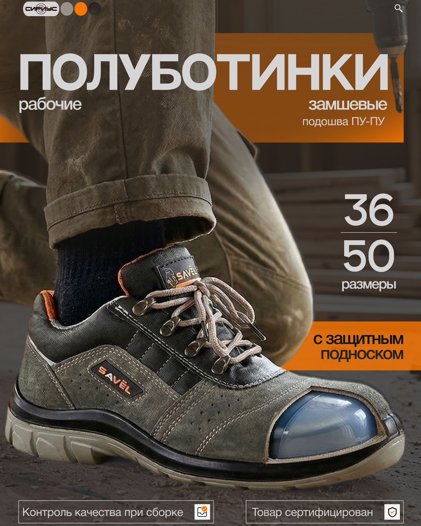 Превью товара