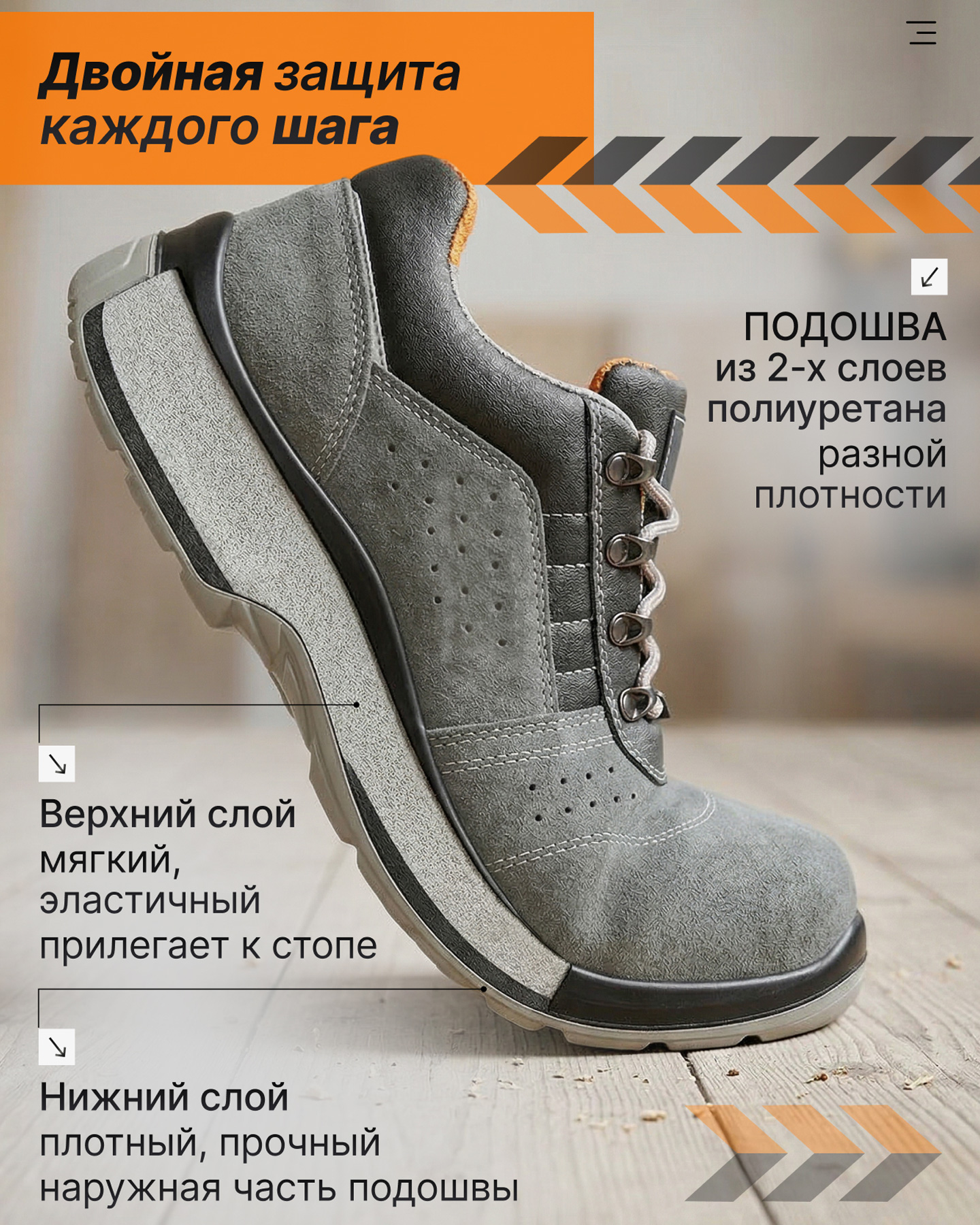 Превью товара