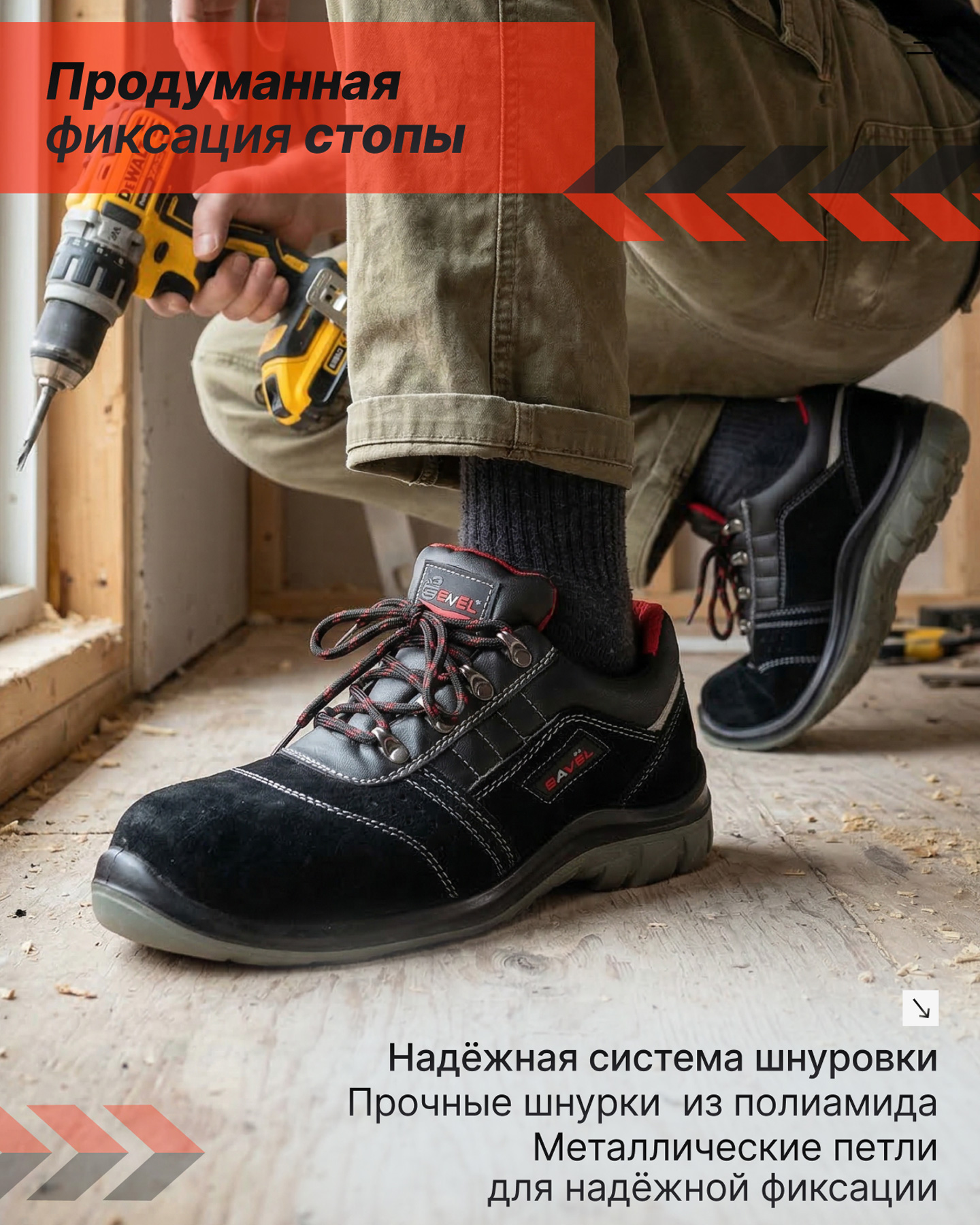 Превью товара