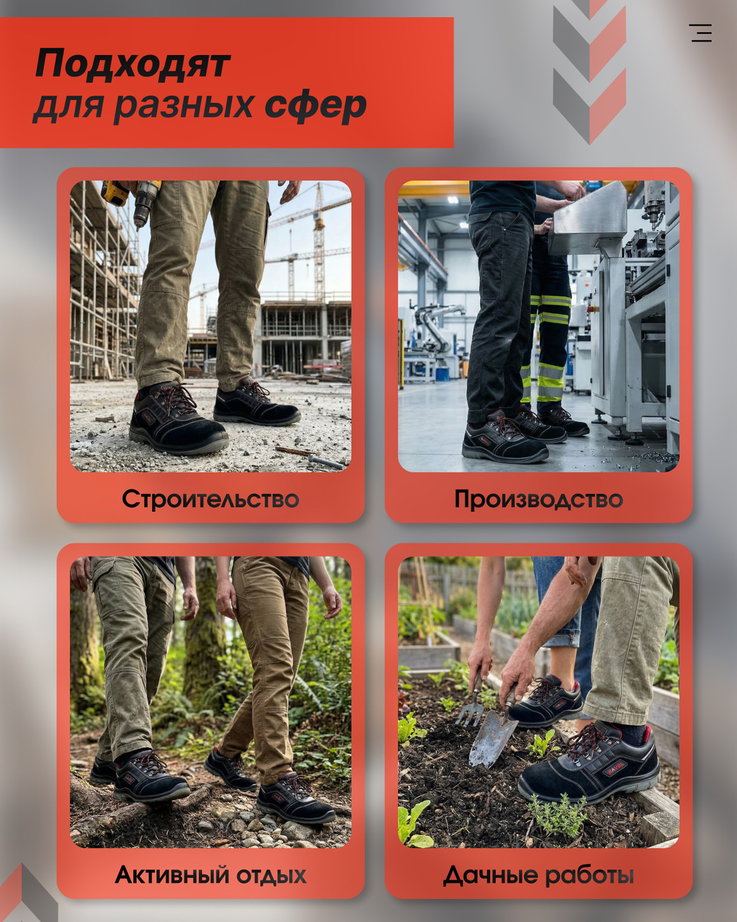 Превью товара