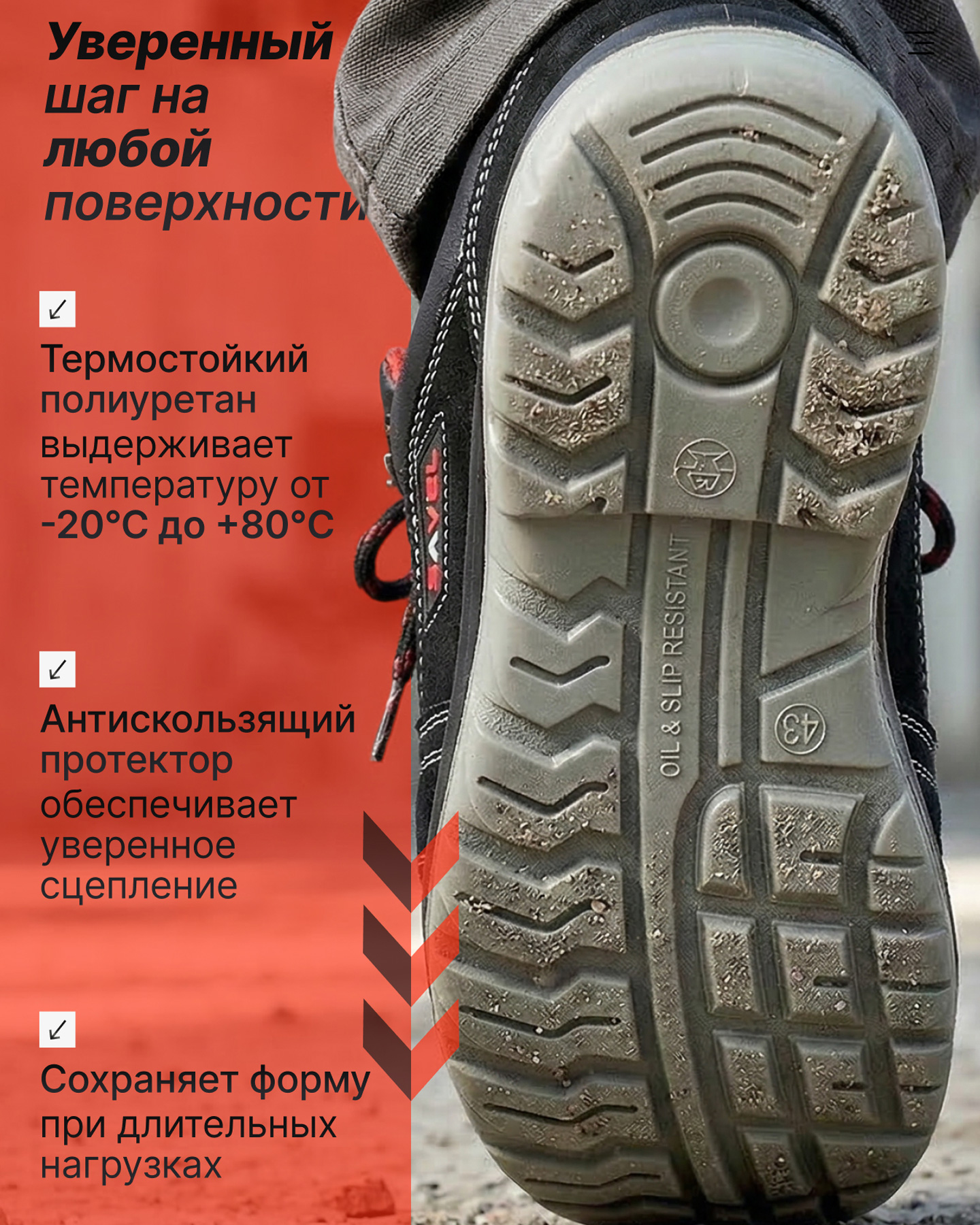 Превью товара