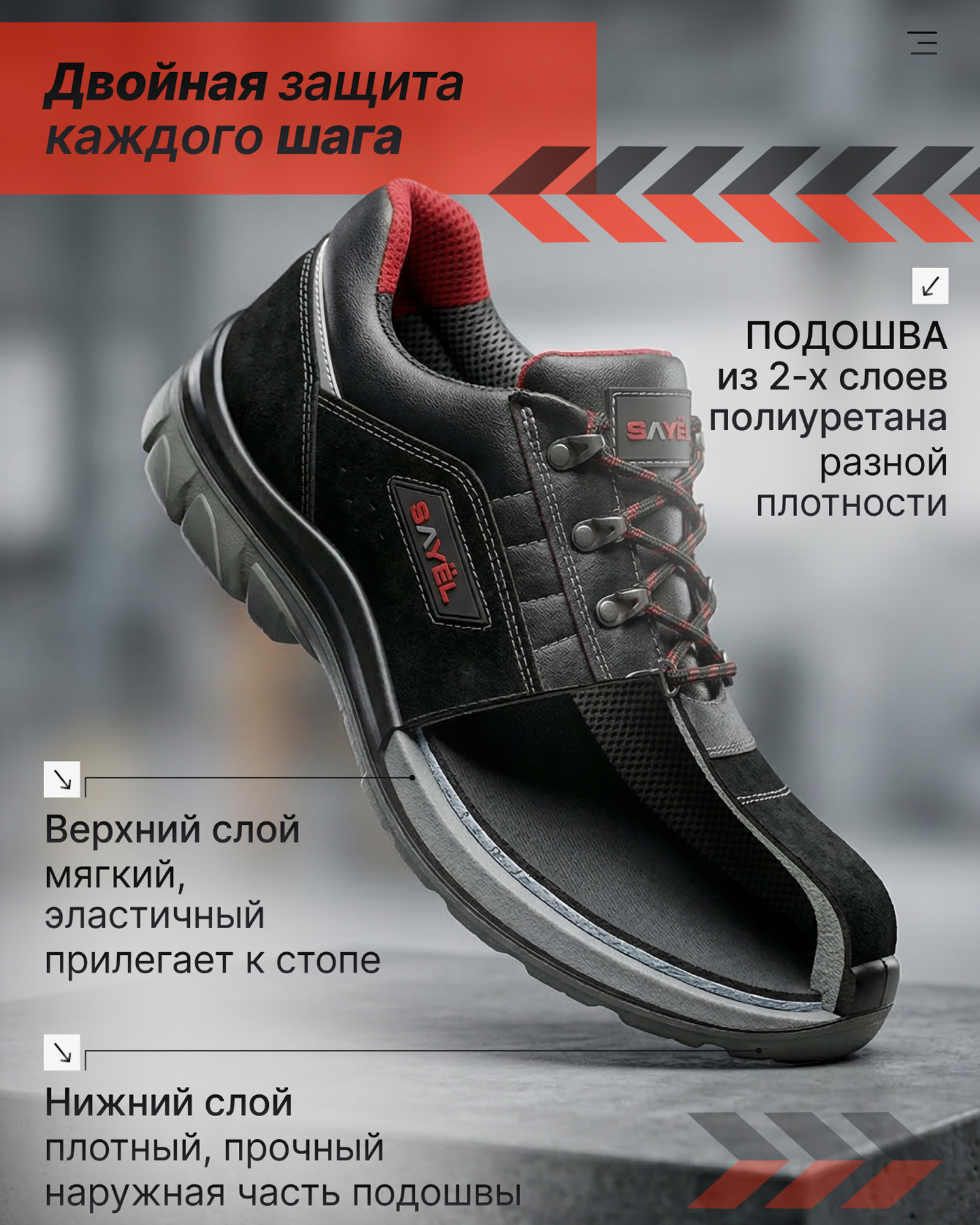 Превью товара