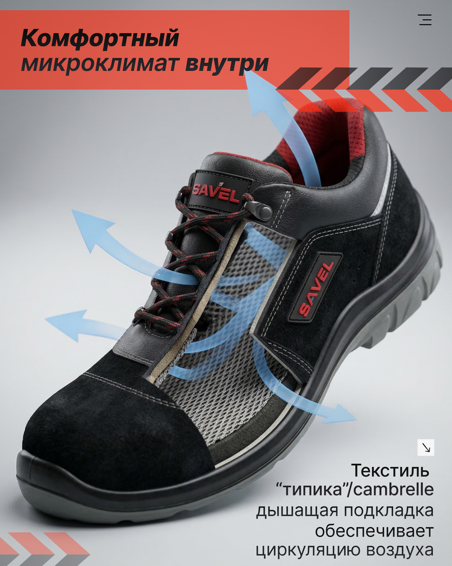 Превью товара