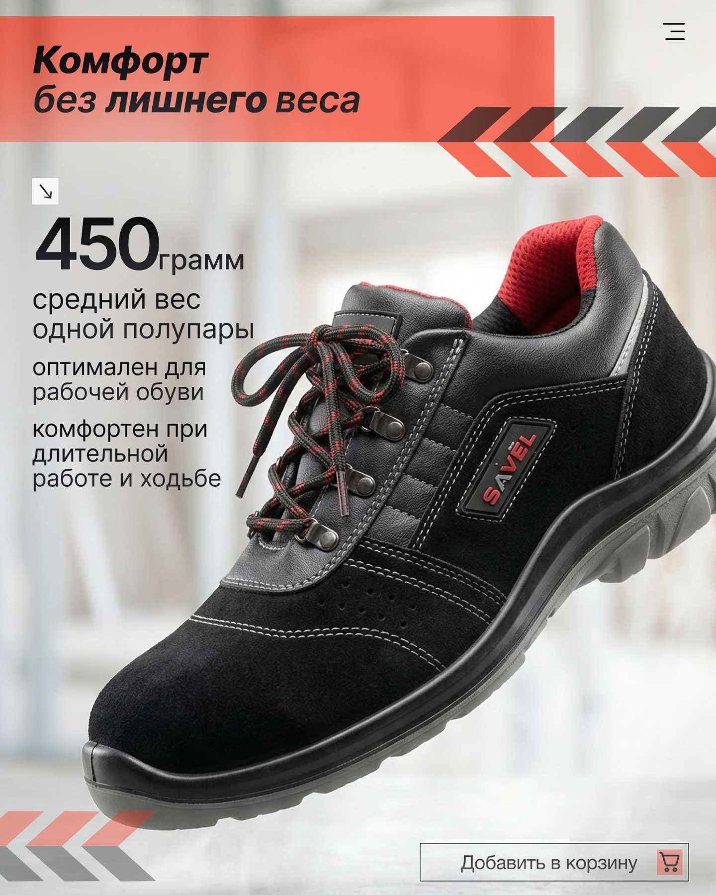 Превью товара