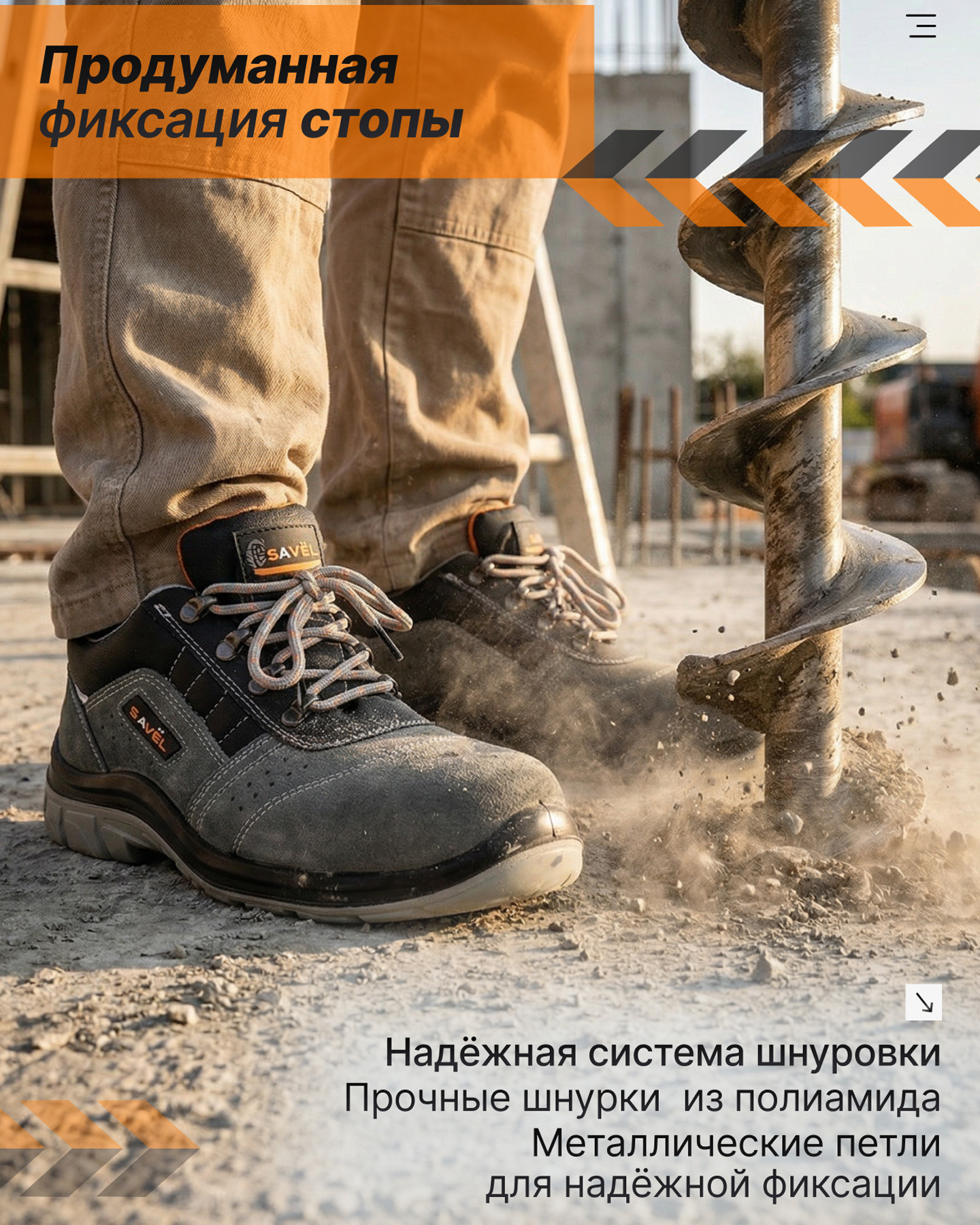 Превью товара