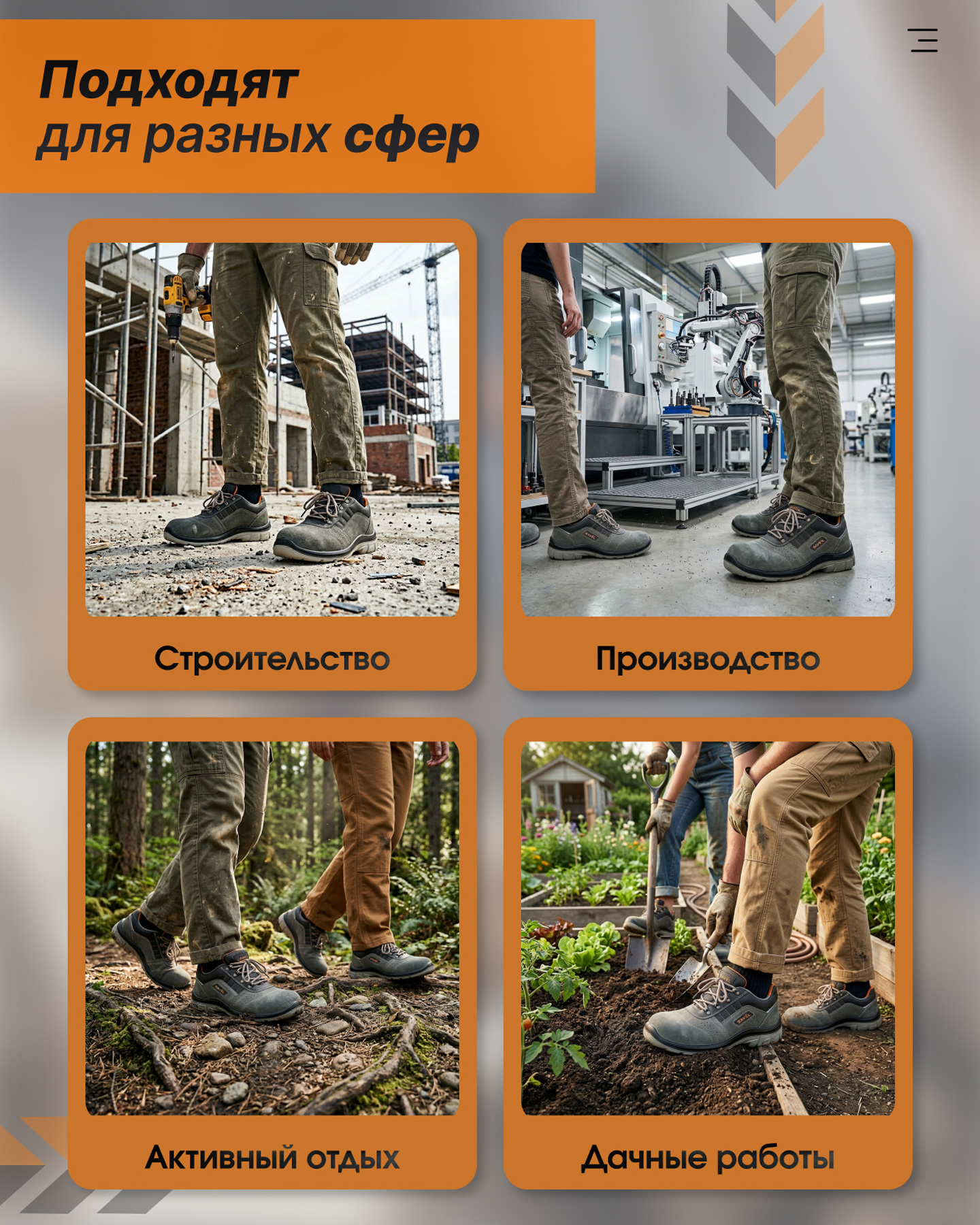 Превью товара