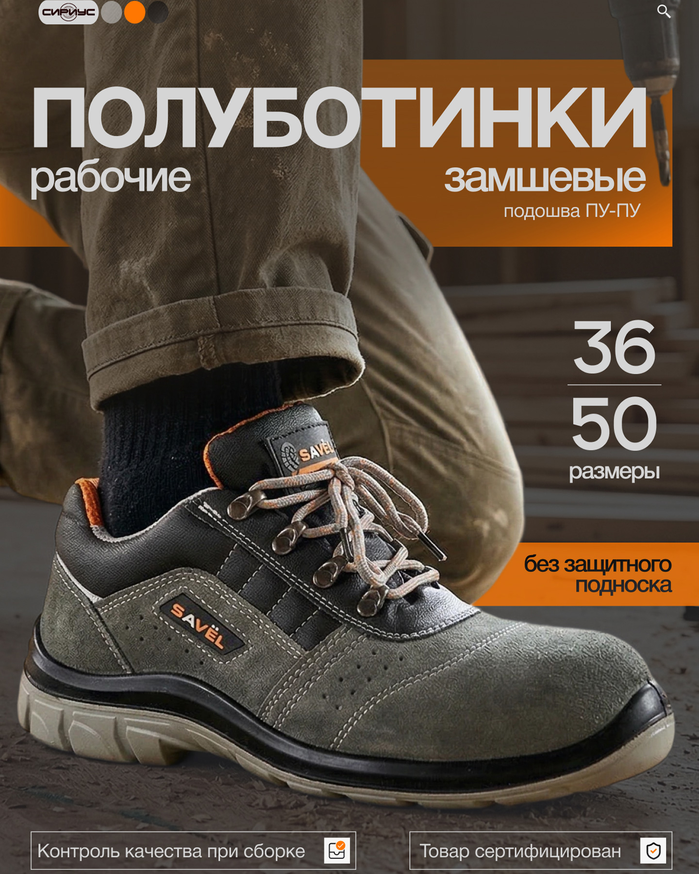 Превью товара