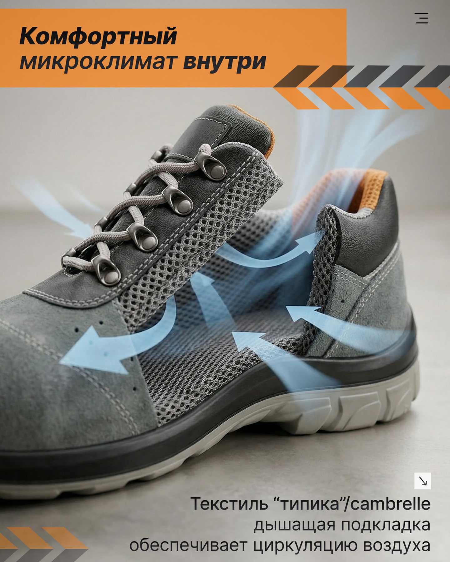 Превью товара