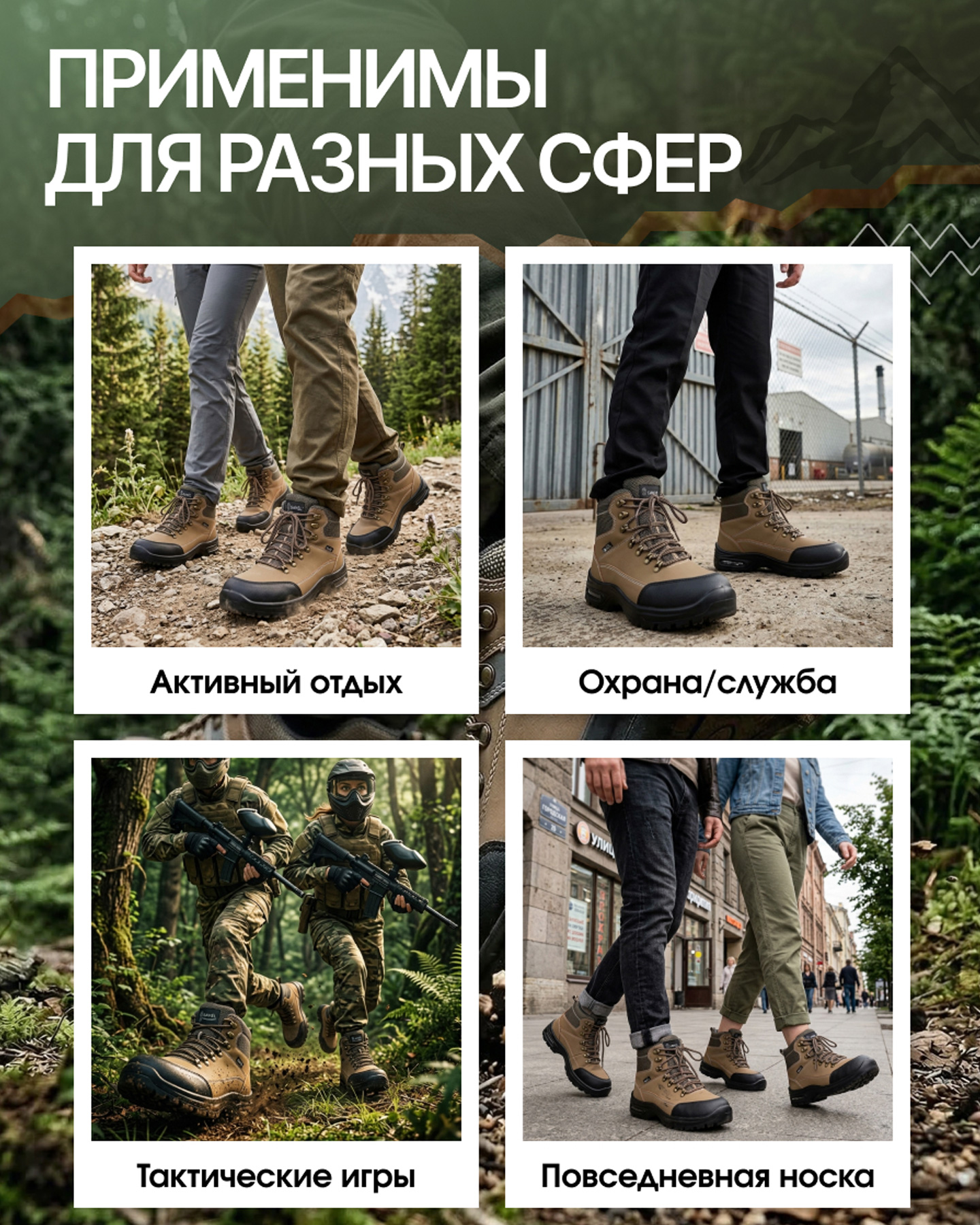 Превью товара