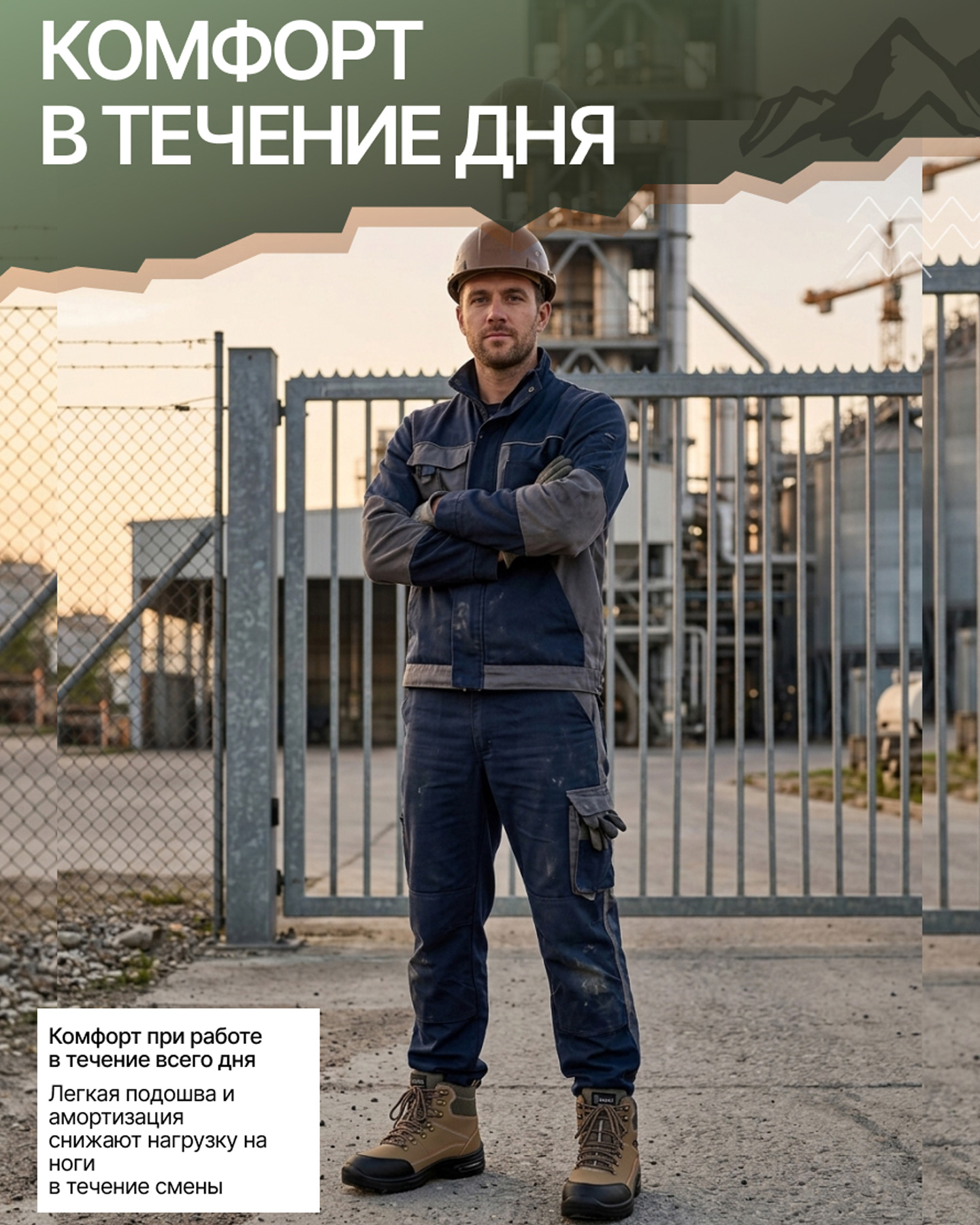 Превью товара