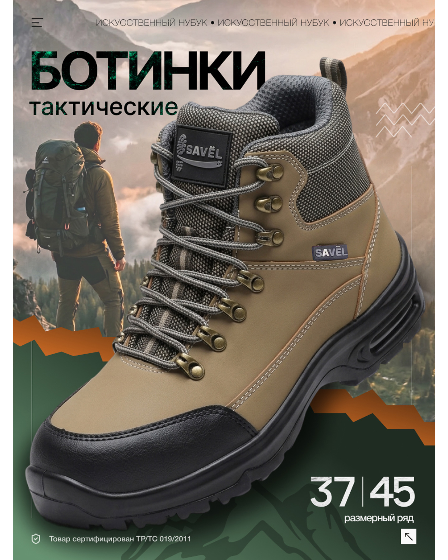 Превью товара