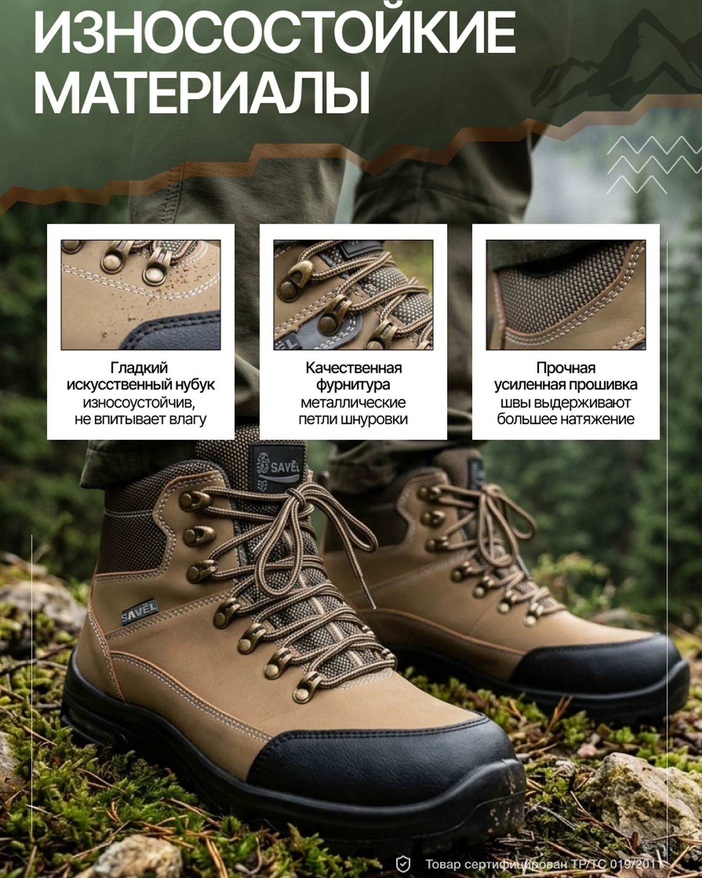 Превью товара