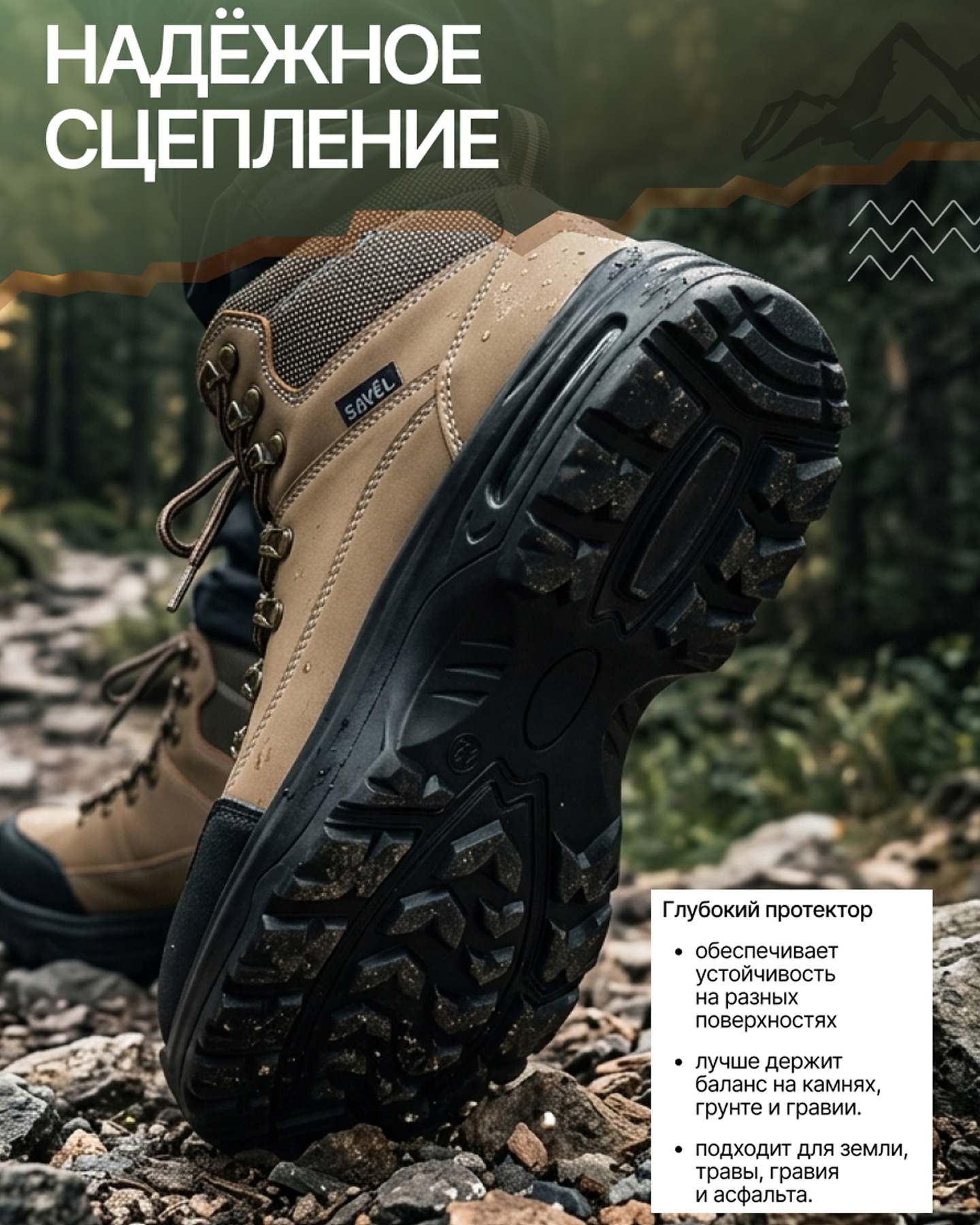 Превью товара