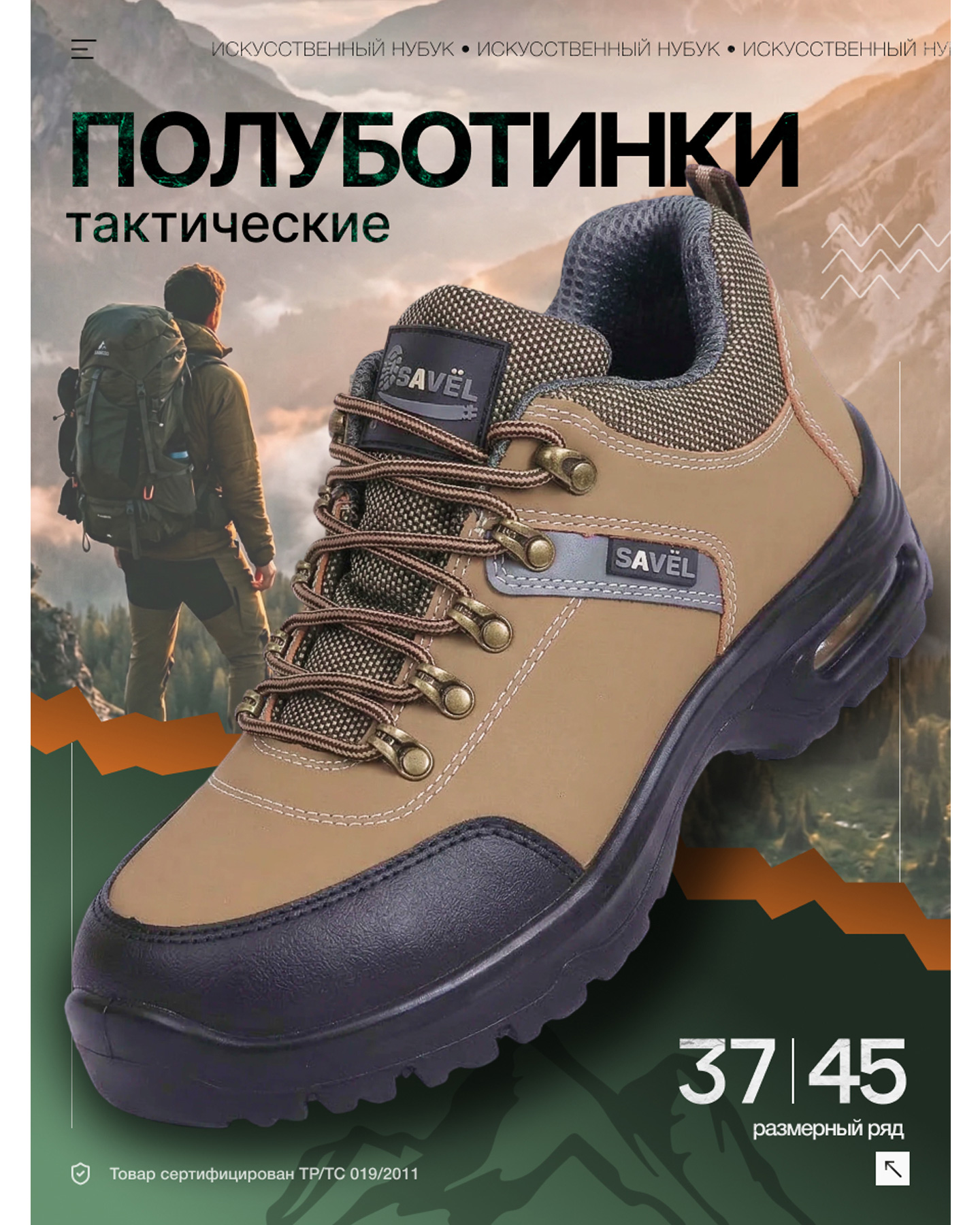 Превью товара