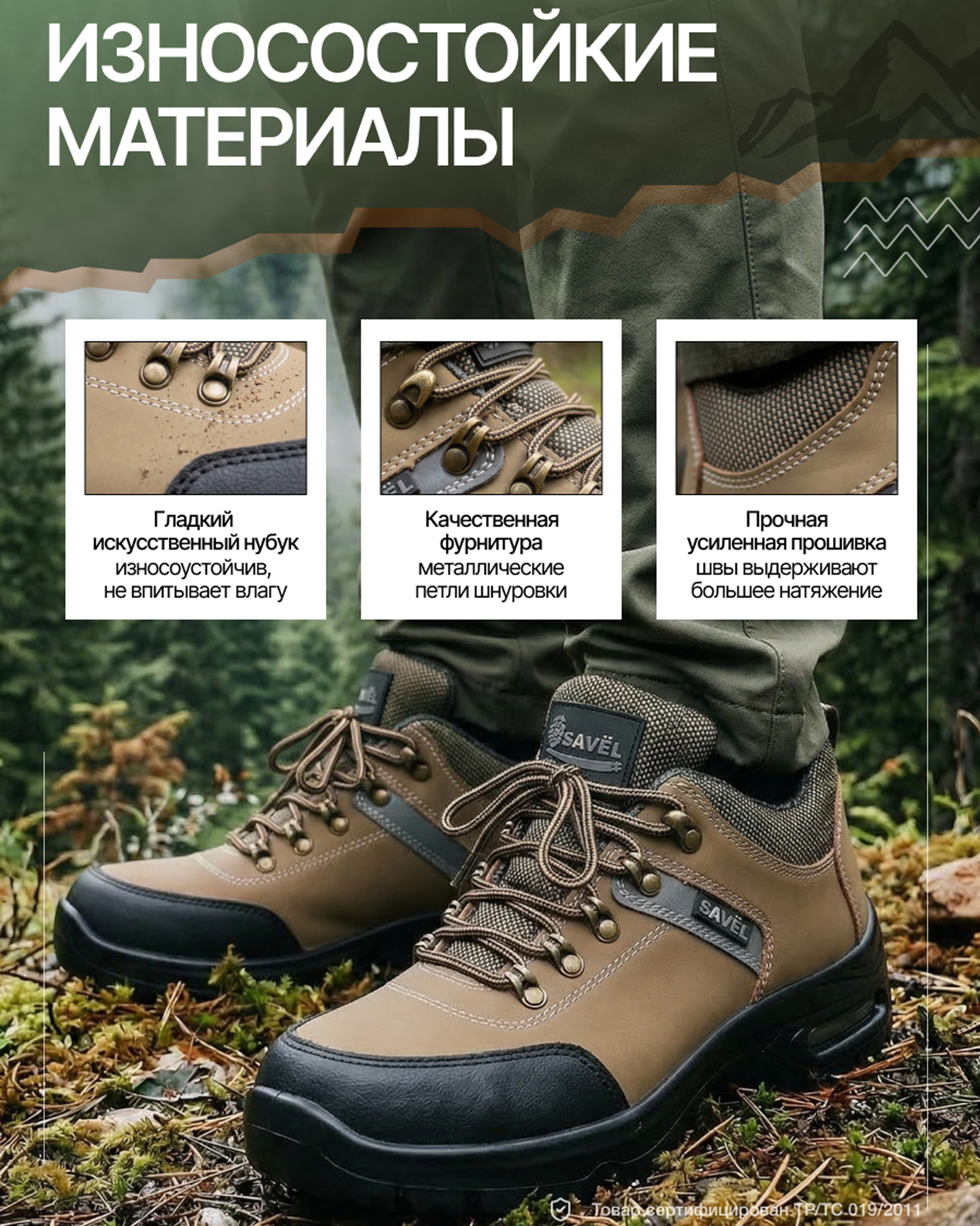 Превью товара