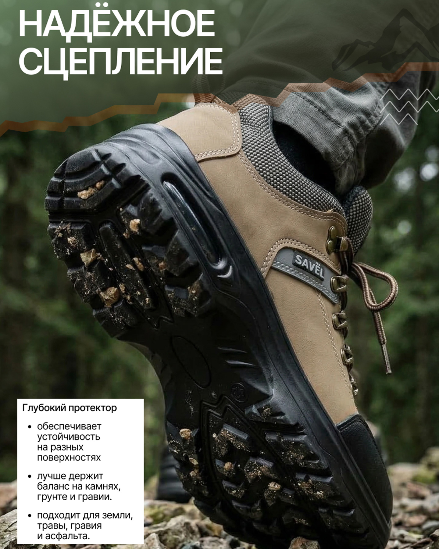 Превью товара