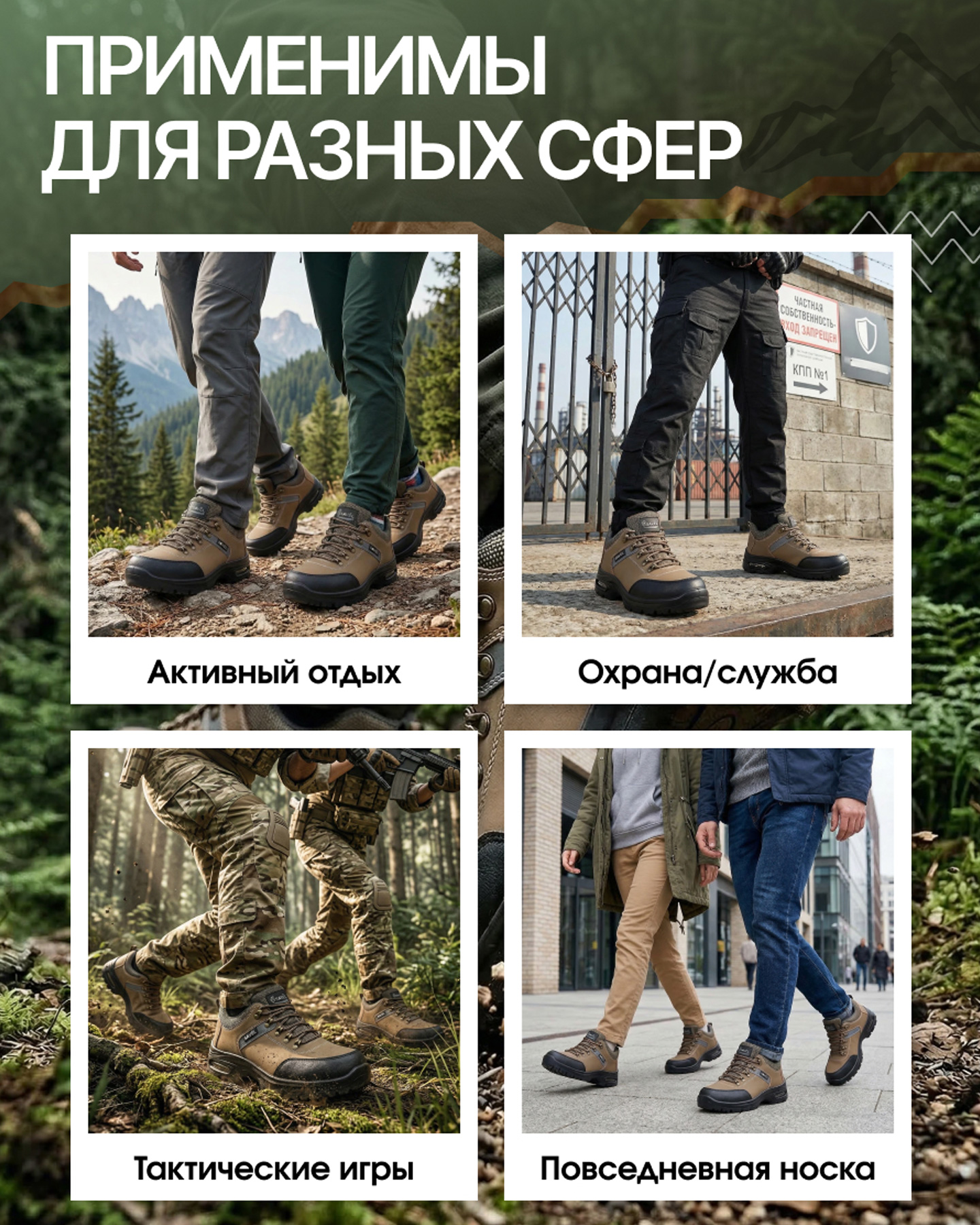 Превью товара