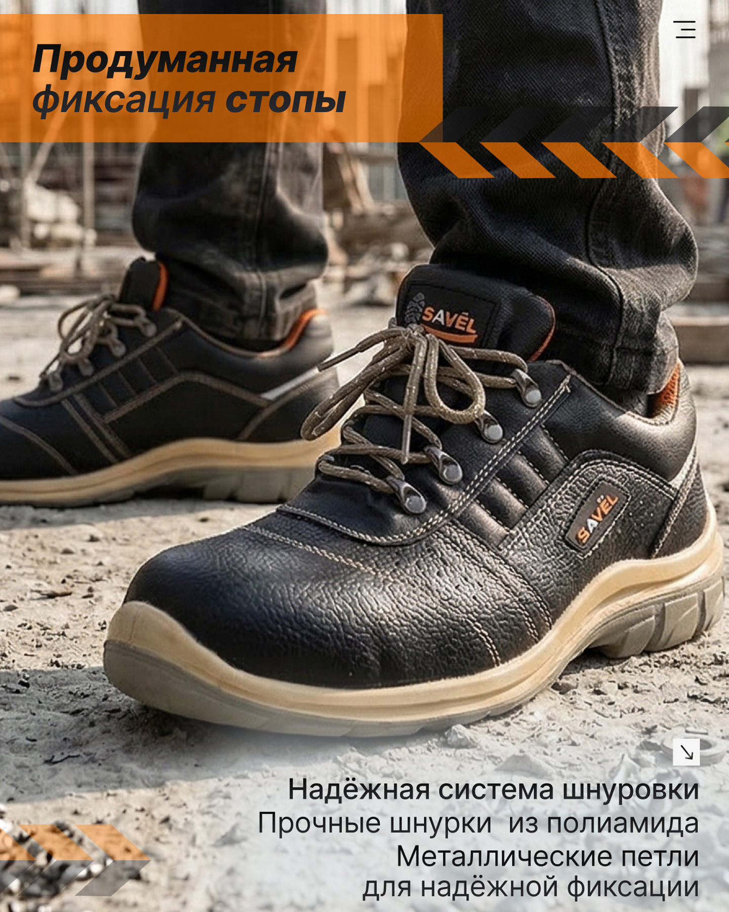 Превью товара