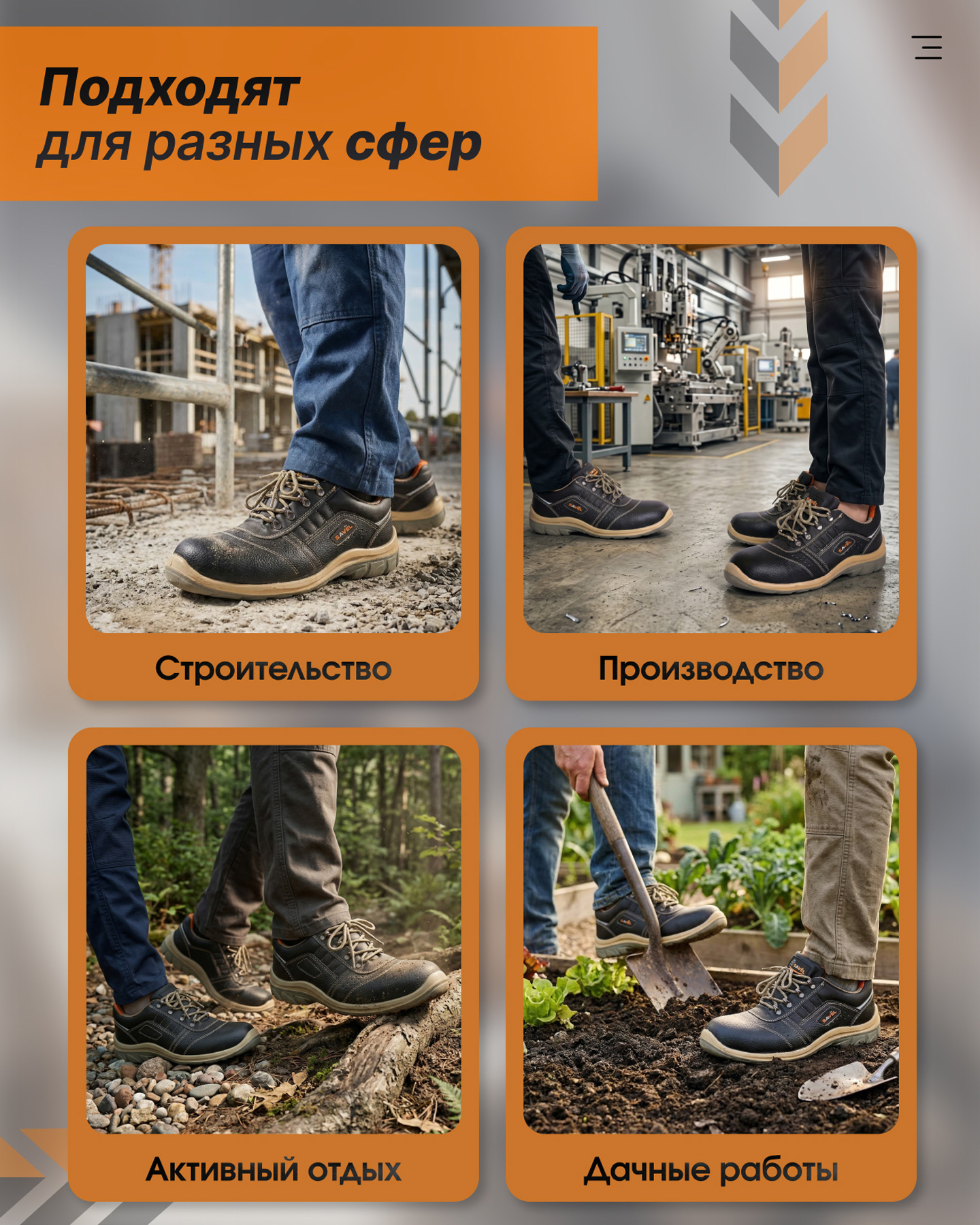 Превью товара