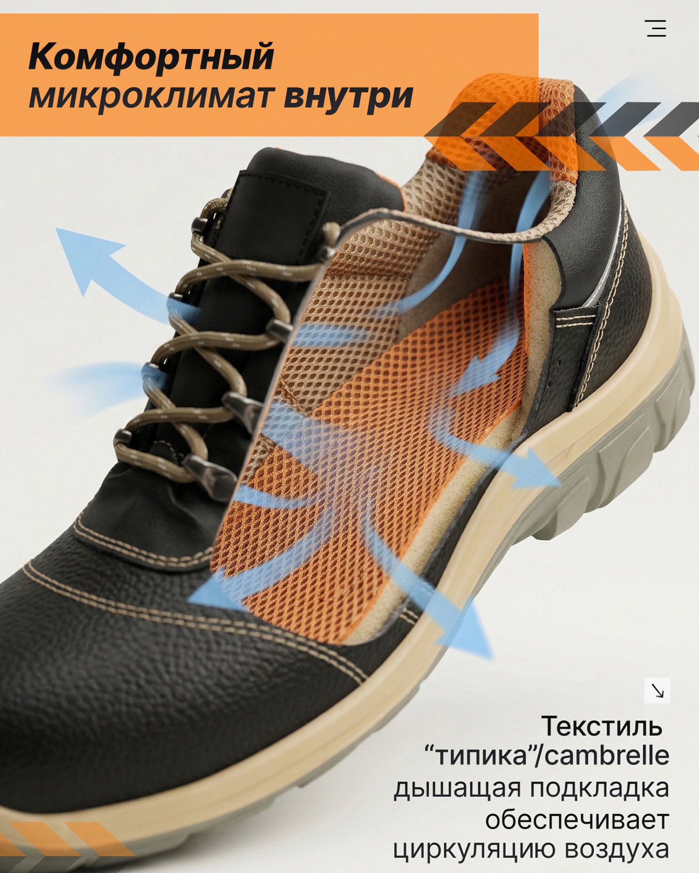 Превью товара