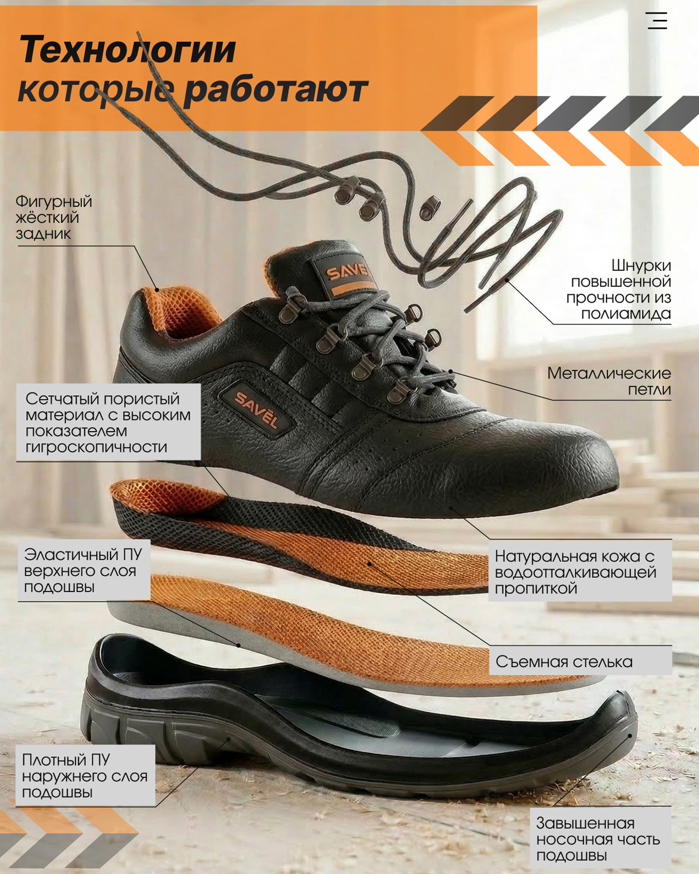 Превью товара