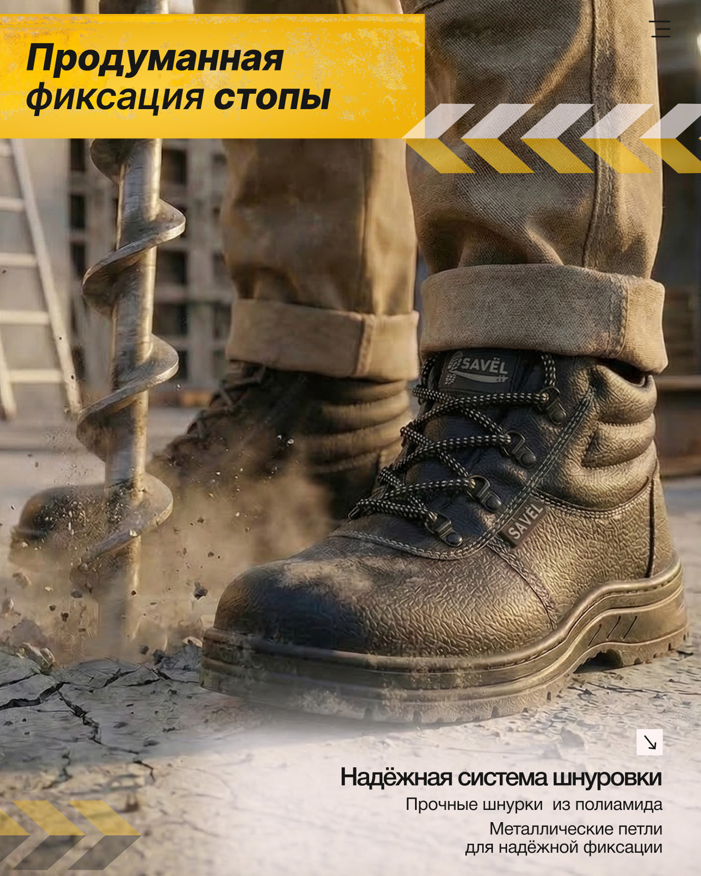 Превью товара