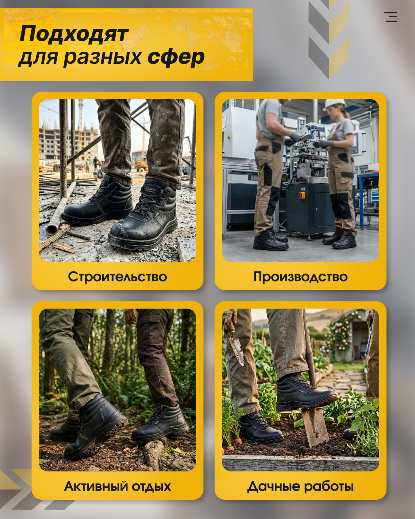 Превью товара