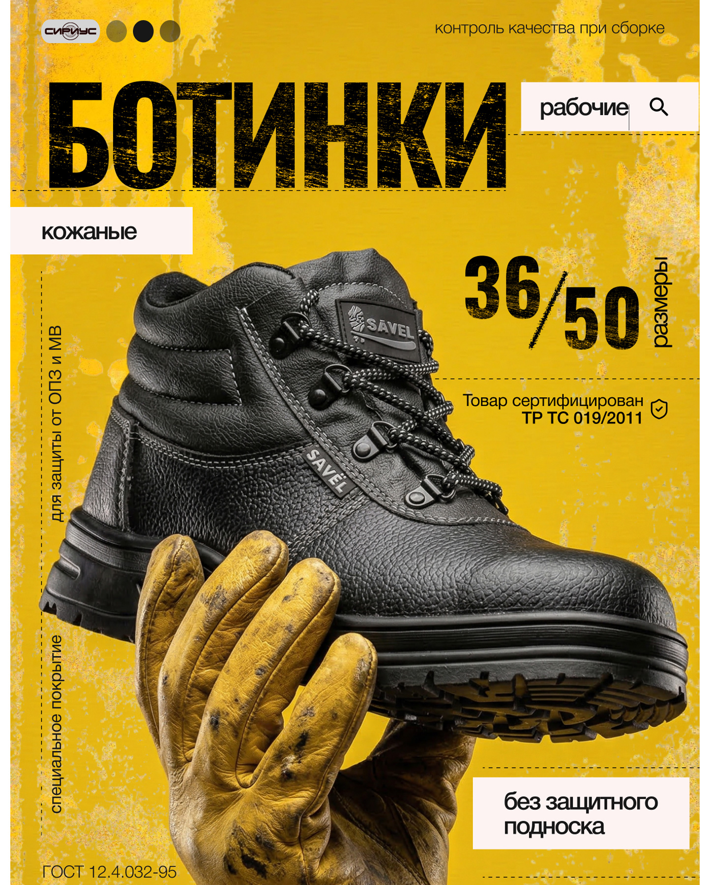 Превью товара