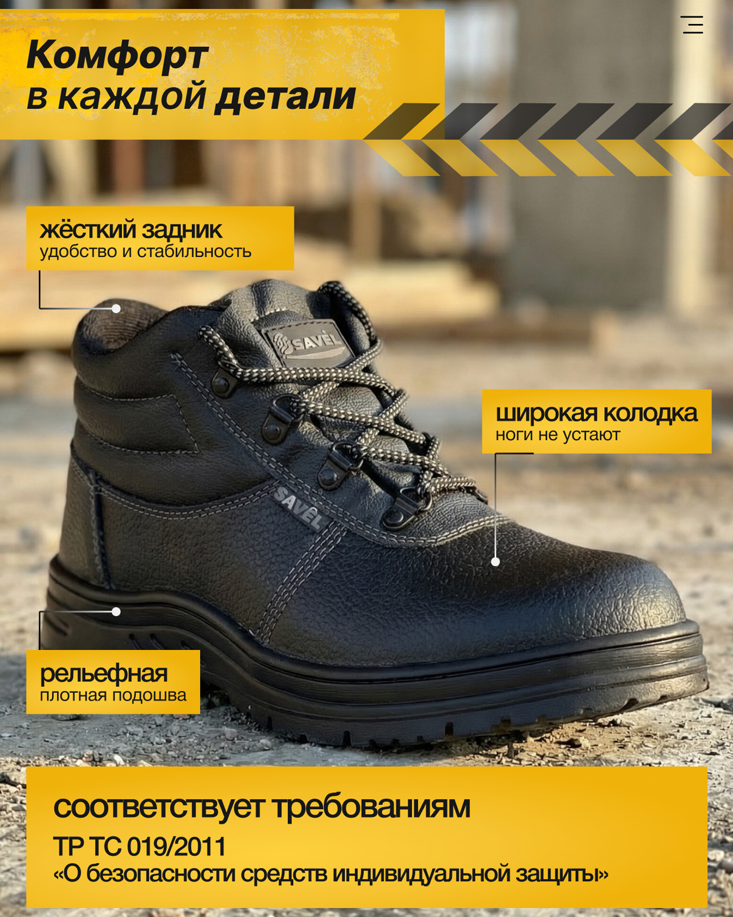 Превью товара